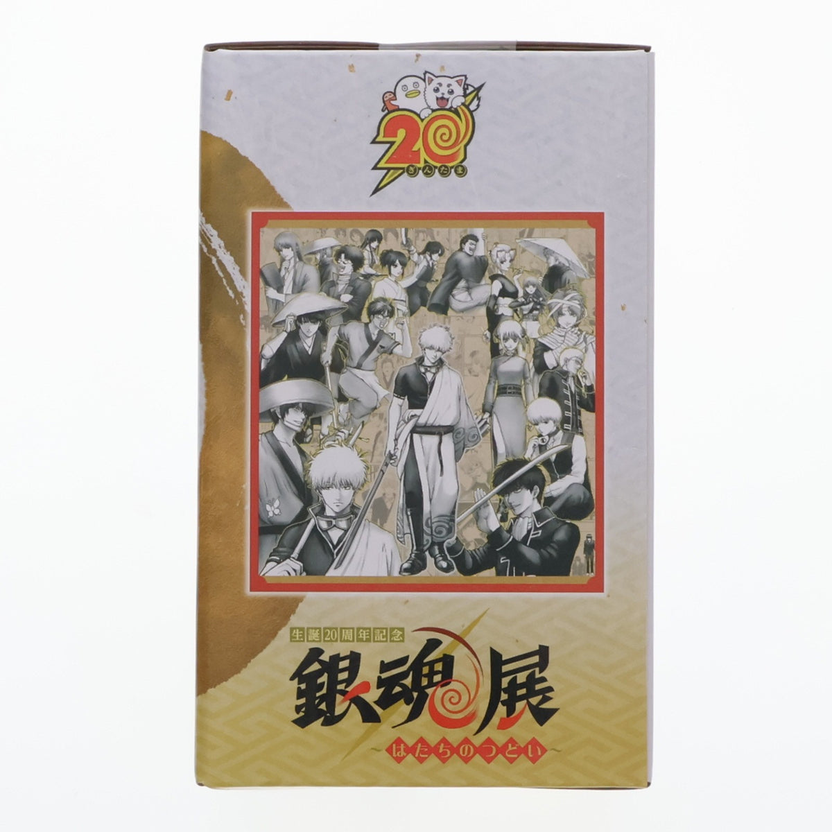 【中古即納】[FIG] C賞 沖田総悟(おきたそうご) MASTERLISE EXPIECE～銀魂展キャラクタービジュアル～ 一番くじ 銀魂 生誕20周年記念 銀魂展 ～はたちのつどい～ その弐 フィギュア プライズ バンダイスピリッツ(20260821)
