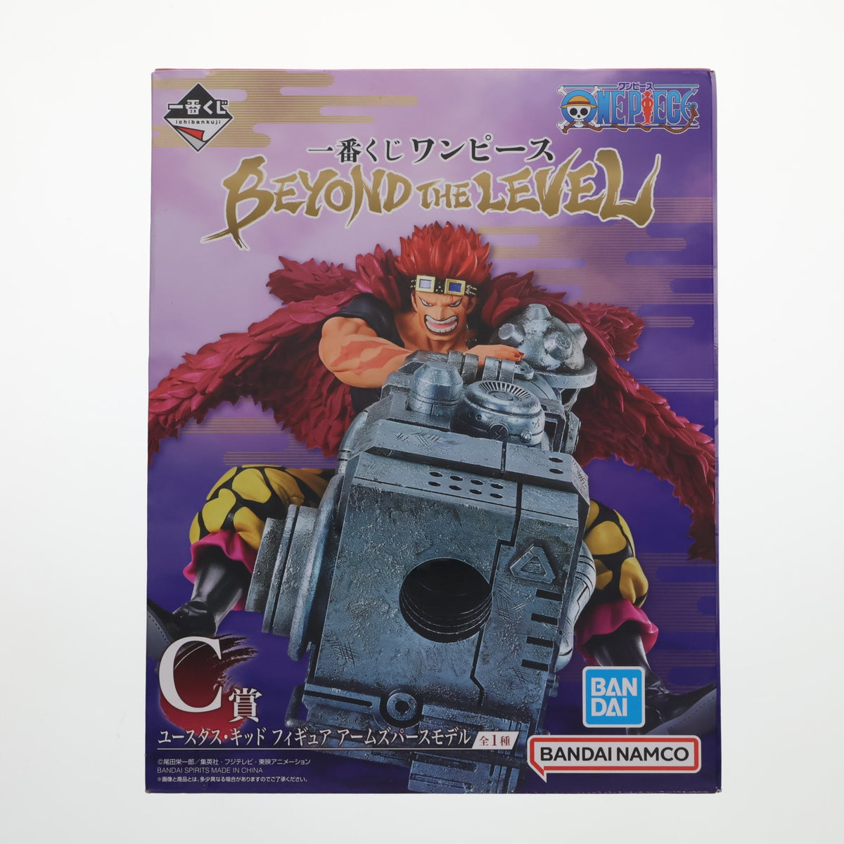 【中古即納】[FIG] C賞 ユースタス・キッド アームズパースモデル 一番くじ ワンピース BEYOND THE LEVEL ONE PIECE フィギュア プライズ バンダイスピリッツ(20230825)