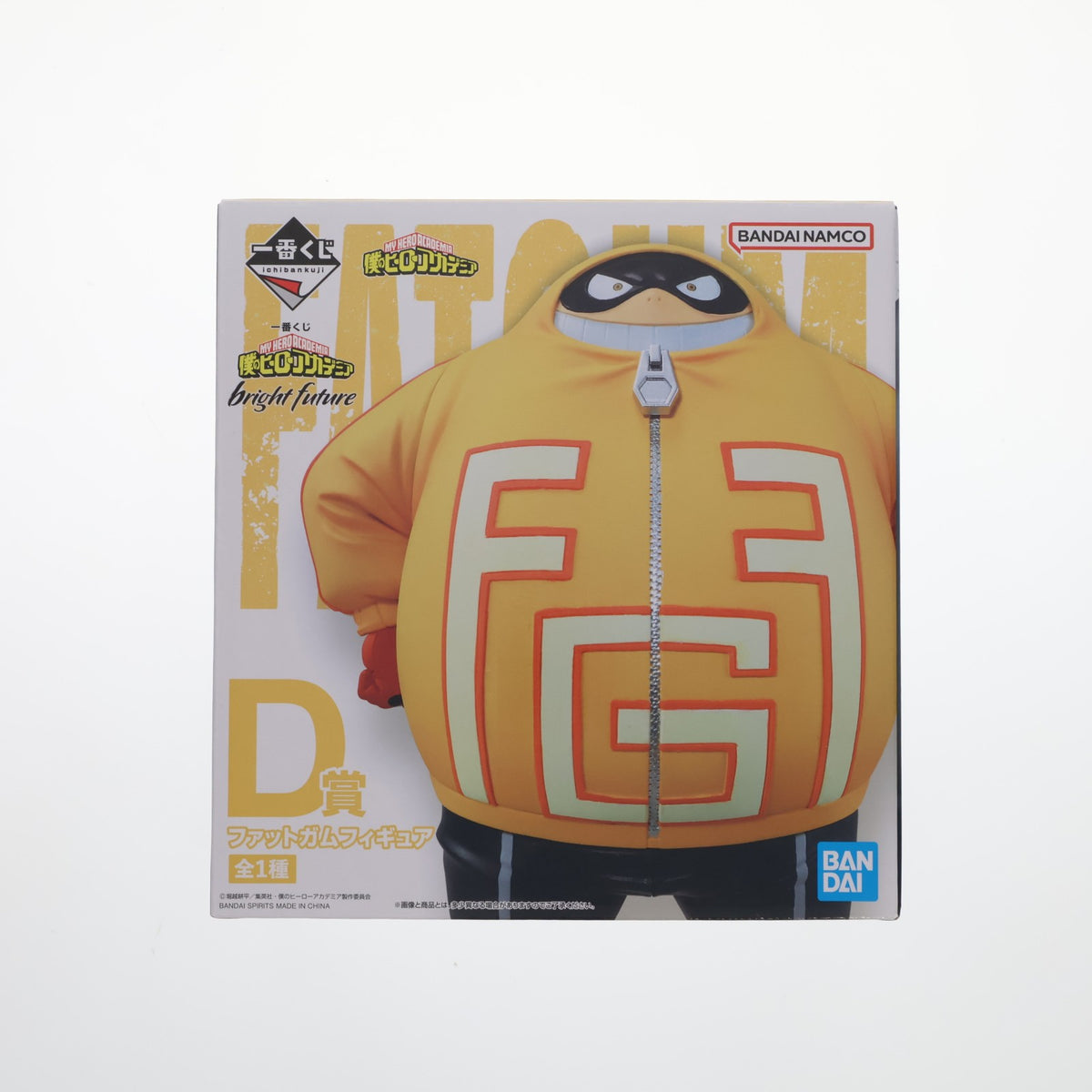 【中古即納】[FIG] D賞 ファットガム 一番くじ 僕のヒーローアカデミア bright future フィギュア プライズ バンダイスピリッツ(20231110)