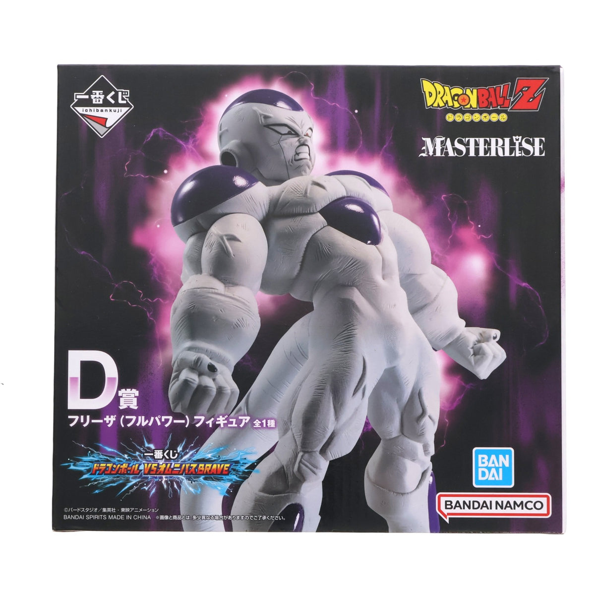 【中古即納】[FIG] D賞 フリーザ(フルパワー) 一番くじ ドラゴンボール VSオムニバスBRAVE MASTERLISE DRAGON BALL フィギュア プライズ バンダイスピリッツ(20231027)