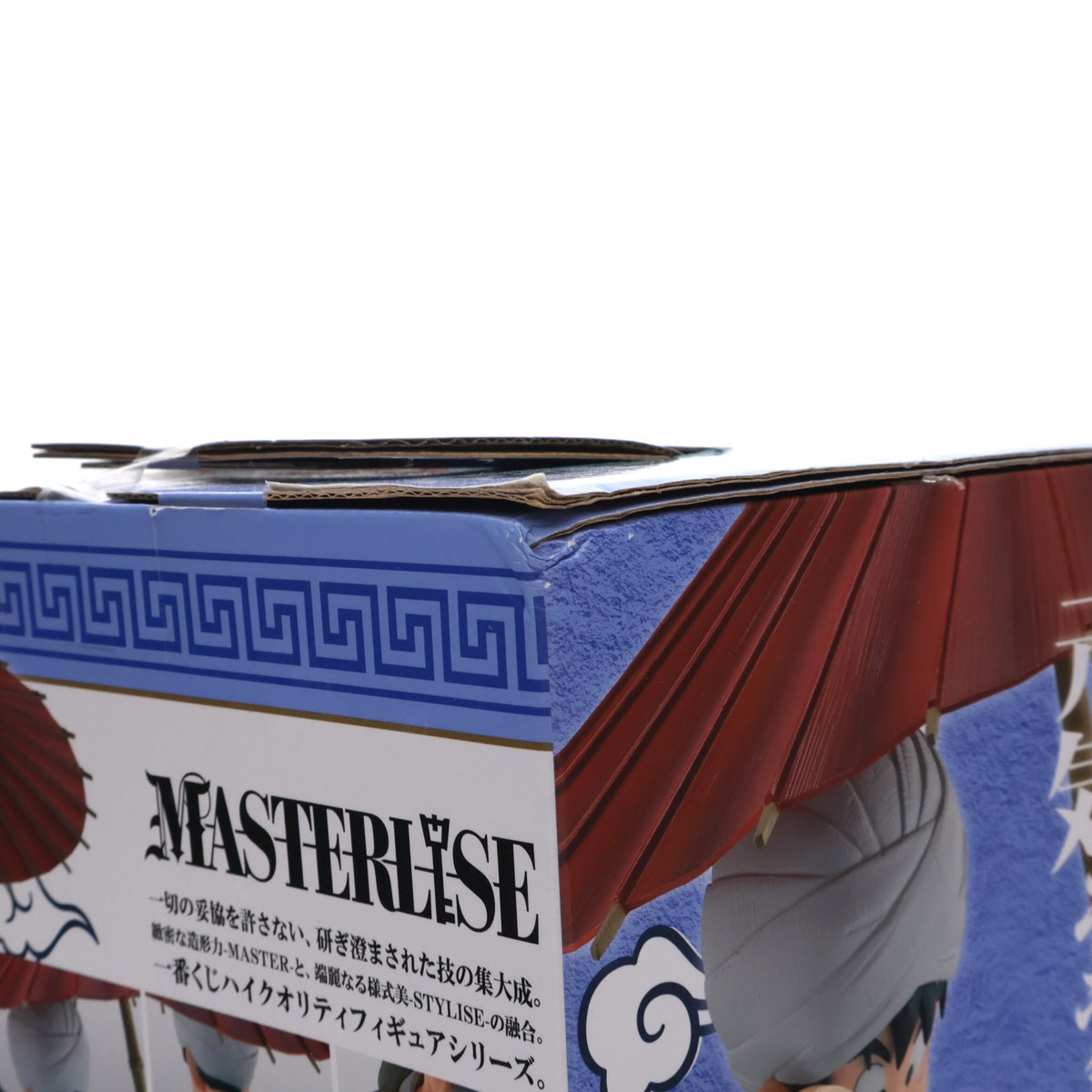 【中古即納】[FIG] A賞 孫悟空 MASTERLISE 一番くじ ドラゴンボール EX 激闘!!天下一武道会 フィギュア プライズ バンダイスピリッツ(20240210)