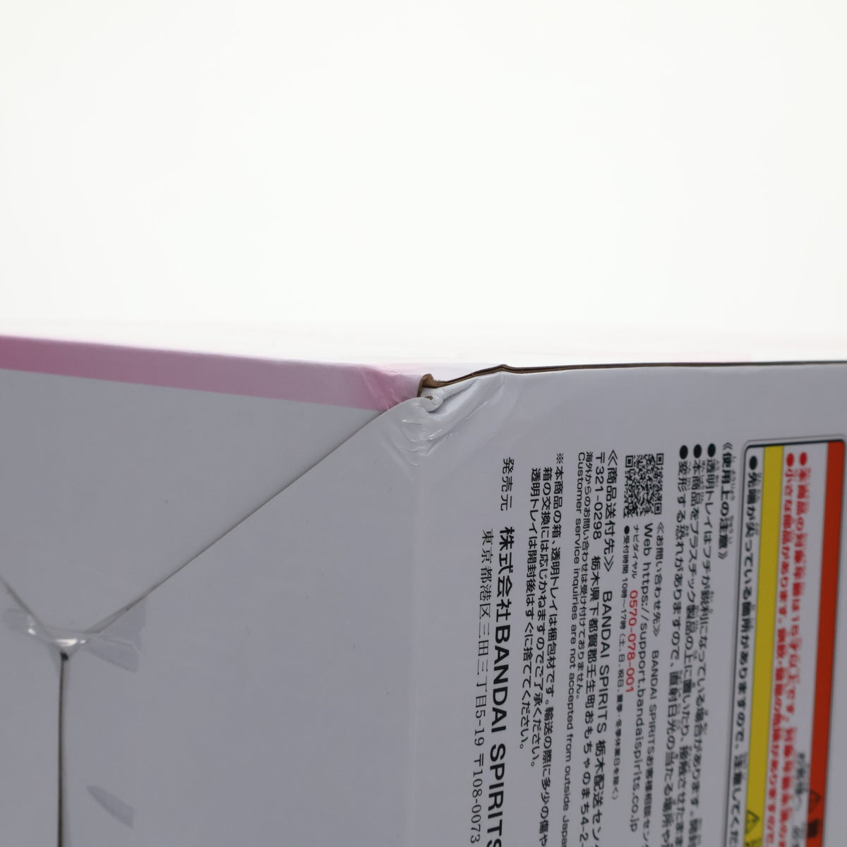 【中古即納】[FIG] B賞 栗花落カナヲ(つゆりかなを) MASTERLISE 一番くじ 鬼滅の刃 ～上弦の弐～ フィギュア プライズ バンダイスピリッツ(20260730)