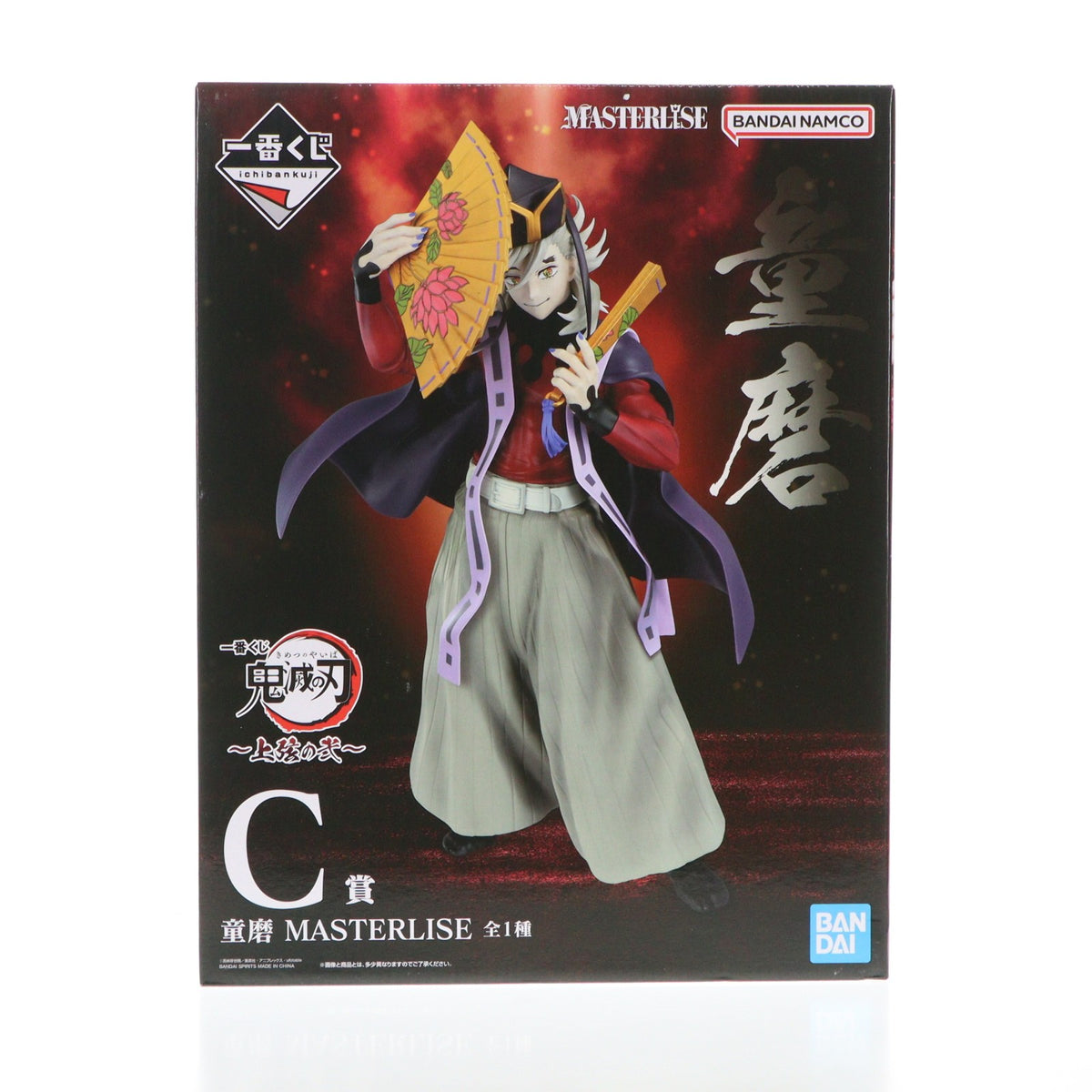 【中古即納】[FIG] C賞 童磨(どうま) MASTERLISE 一番くじ 鬼滅の刃 ～上弦の弐～ フィギュア プライズ バンダイスピリッツ(20260730)