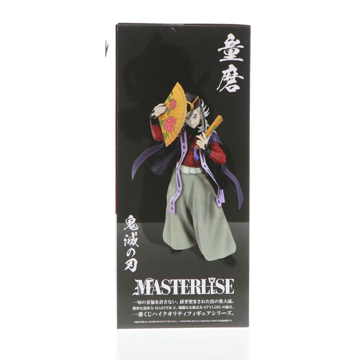 【中古即納】[FIG] C賞 童磨(どうま) MASTERLISE 一番くじ 鬼滅の刃 ～上弦の弐～ フィギュア プライズ バンダイスピリッツ(20260730)
