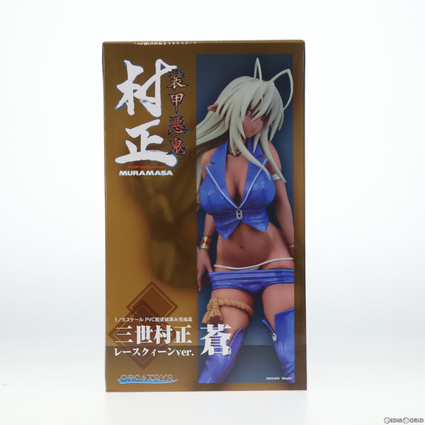 中古即納】[FIG]三世村正(さんぜむらまさ) レースクィーンver.蒼(ブルー) 装甲悪鬼村正 1/6 完成品 フィギュア オルカトイズ