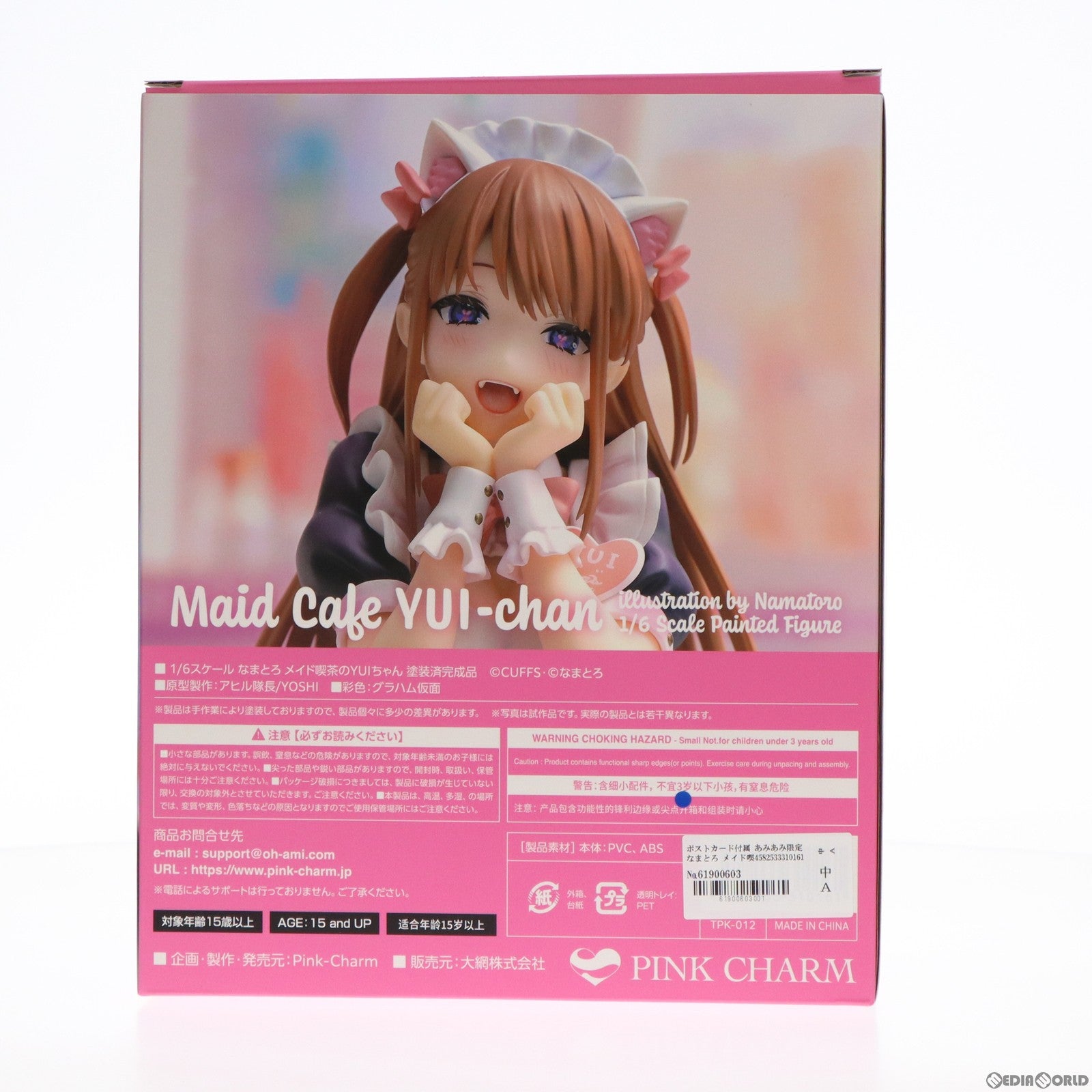 03w08411 PINK CHARM 1/6スケール メイド喫茶のYUIちゃん 塗装済完成品 フィギュア