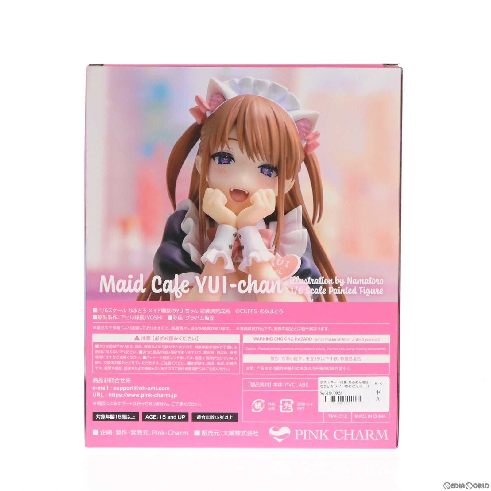 中古即納】[FIG]ポストカード付属 あみあみ限定 なまとろ メイド喫茶のYUIちゃん 1/6 完成品 フィギュア(TPK-012)  Pink・Charm(ピンクチャーム)