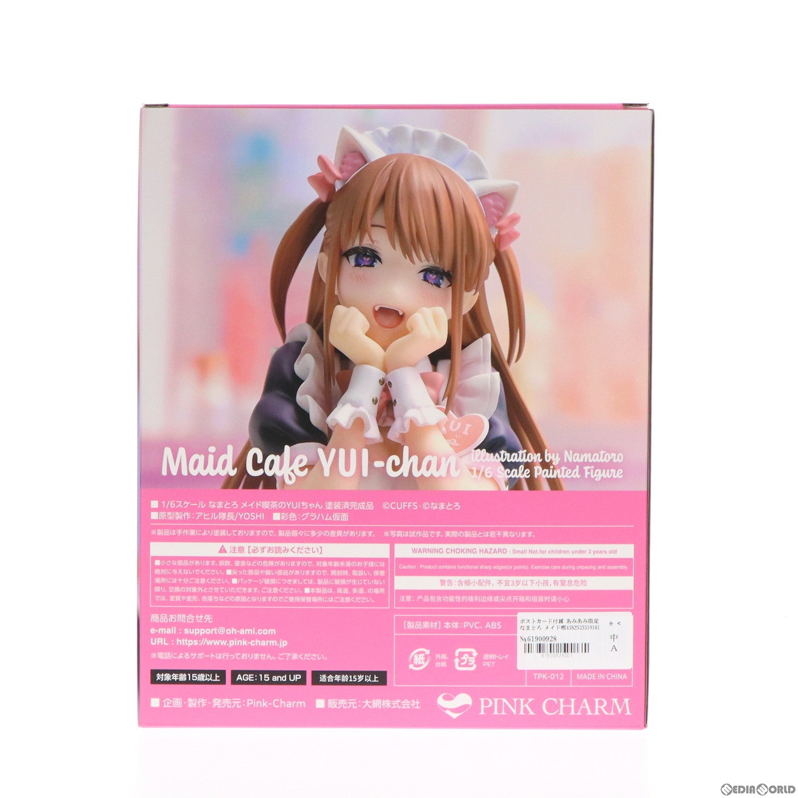【中古即納】[FIG]ポストカード付属 あみあみ限定 なまとろ メイド喫茶のYUIちゃん 1/6 完成品 フィギュア(TPK-012) Pink・Charm(ピンクチャーム)(20230731)