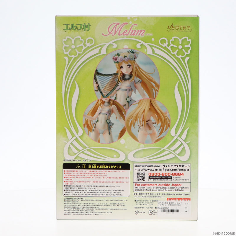 【中古即納】[FIG]あみあみ限定 第6村人 メルム アンテナショップ限定版 エルフ村 1/6 完成品 フィギュア ヴェルテクス(20230831)