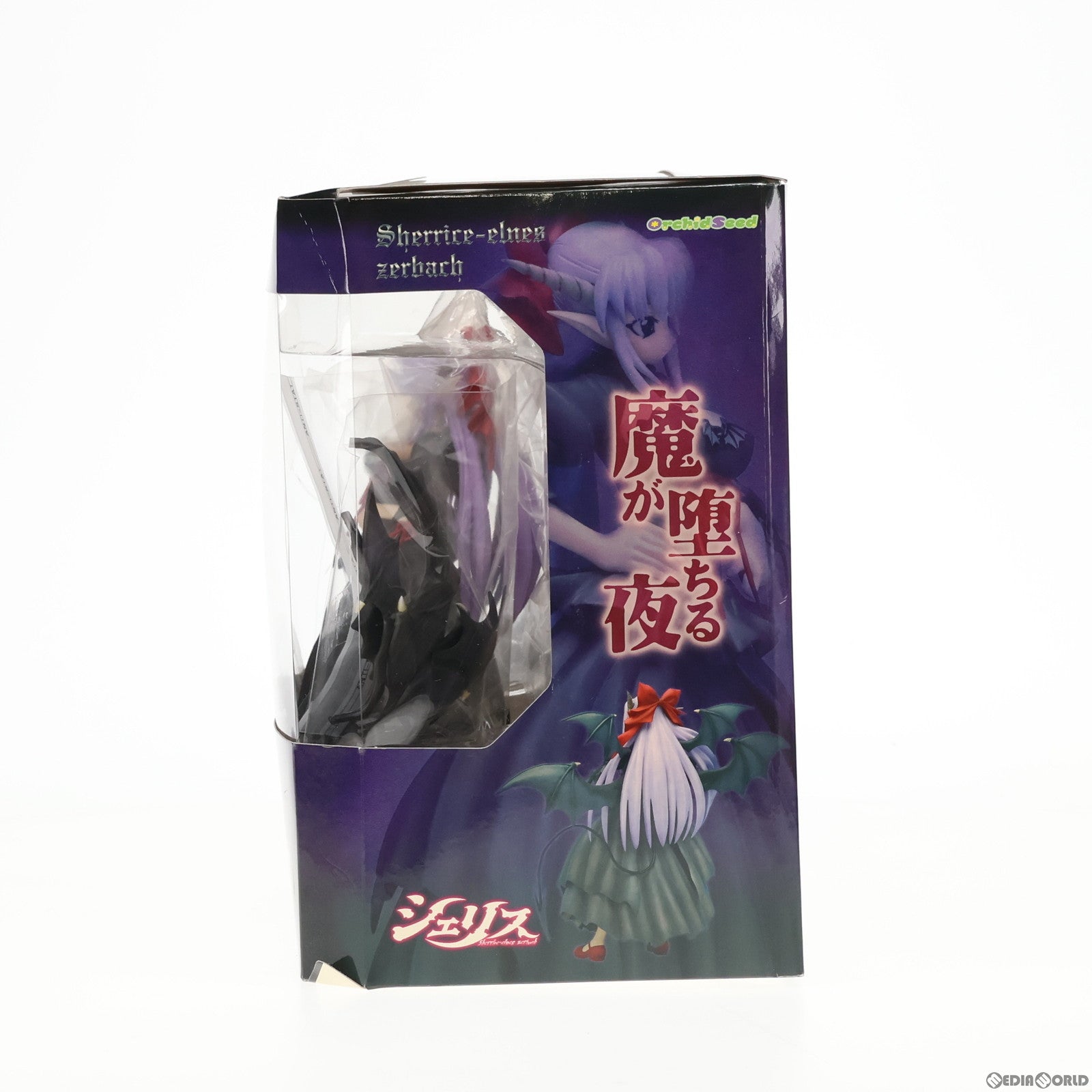 【中古即納】[FIG]シェリスエルネス・ザーバッハ 魔が堕ちる夜 1/8 完成品 フィギュア オーキッドシード(20080628)