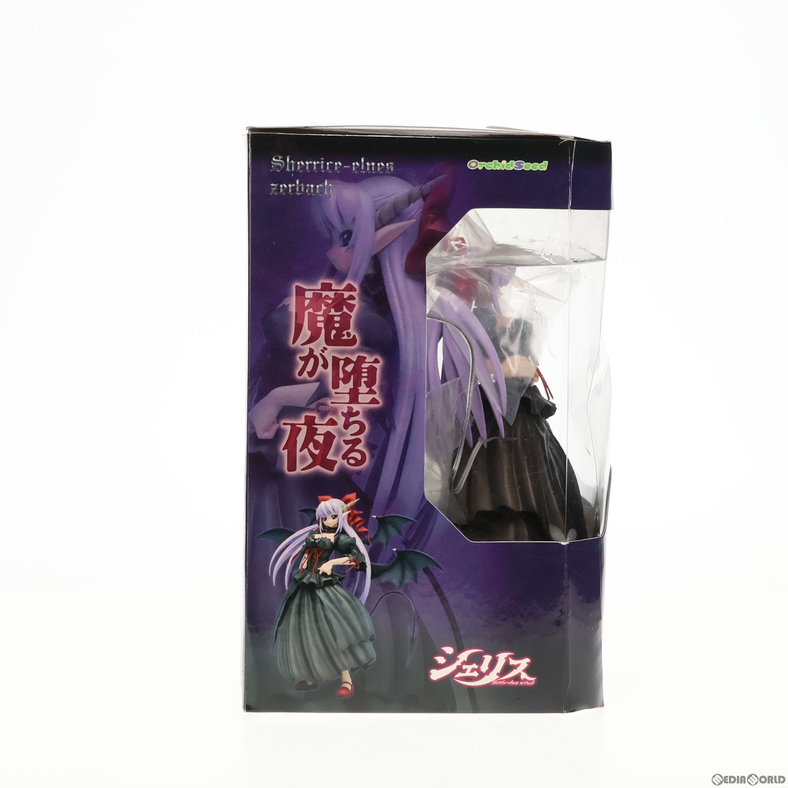 【中古即納】[FIG]シェリスエルネス・ザーバッハ 魔が堕ちる夜 1/8 完成品 フィギュア オーキッドシード(20080628)