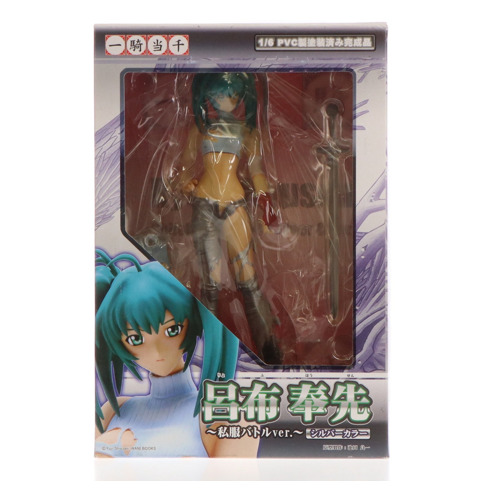 【中古即納】[FIG]呂布奉先(りょふほうせん) 〜私服バトルver.〜 シルバーカラー 一騎当千 1/6 完成品 フィギュア グリフォンエンタープライズ(20090131)
