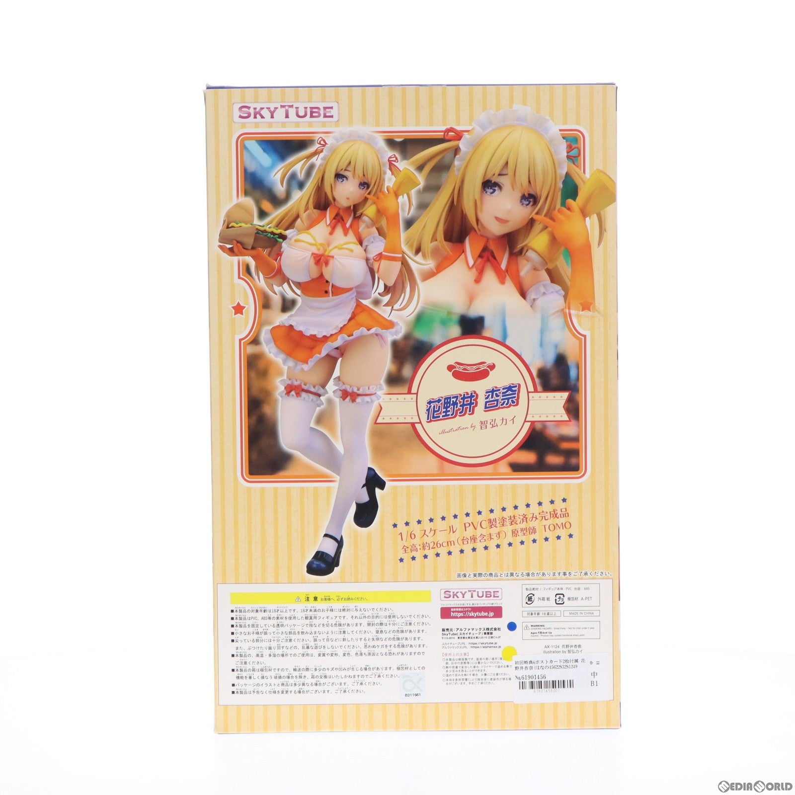 【中古即納】【お取り寄せ】[FIG]初回特典&ポストカード2枚付属 花野井杏奈(はなのいあんな) illustration by 智弘カイ 1/6 完成品 フィギュア(AX-1124) SkyTube(スカイチューブ)(20201204)