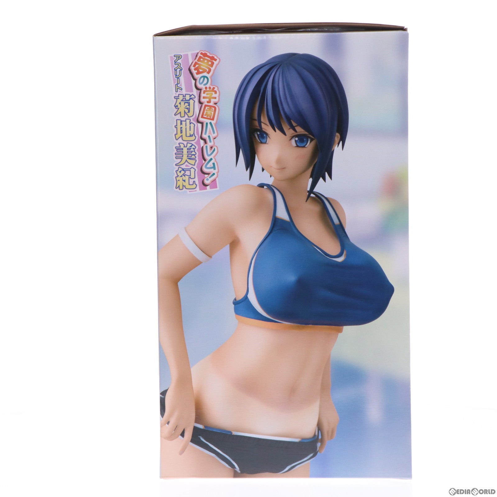 中古即納】[FIG]夢の学園ハーレム! アスリート 菊地美紀(きくちみき