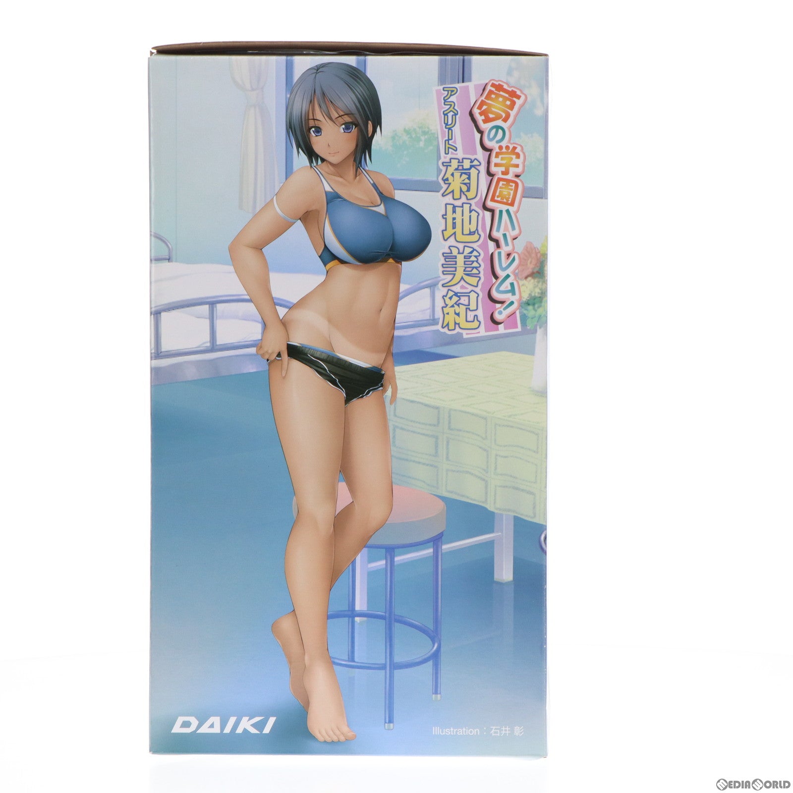 中古即納】[FIG]夢の学園ハーレム! アスリート 菊地美紀(きくちみき