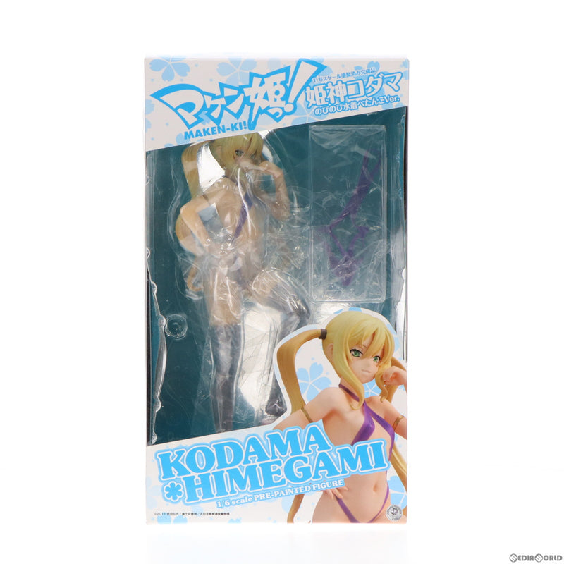 中古即納】[FIG]初回限定特典付属 姫神コダマ(ひめがみこだま