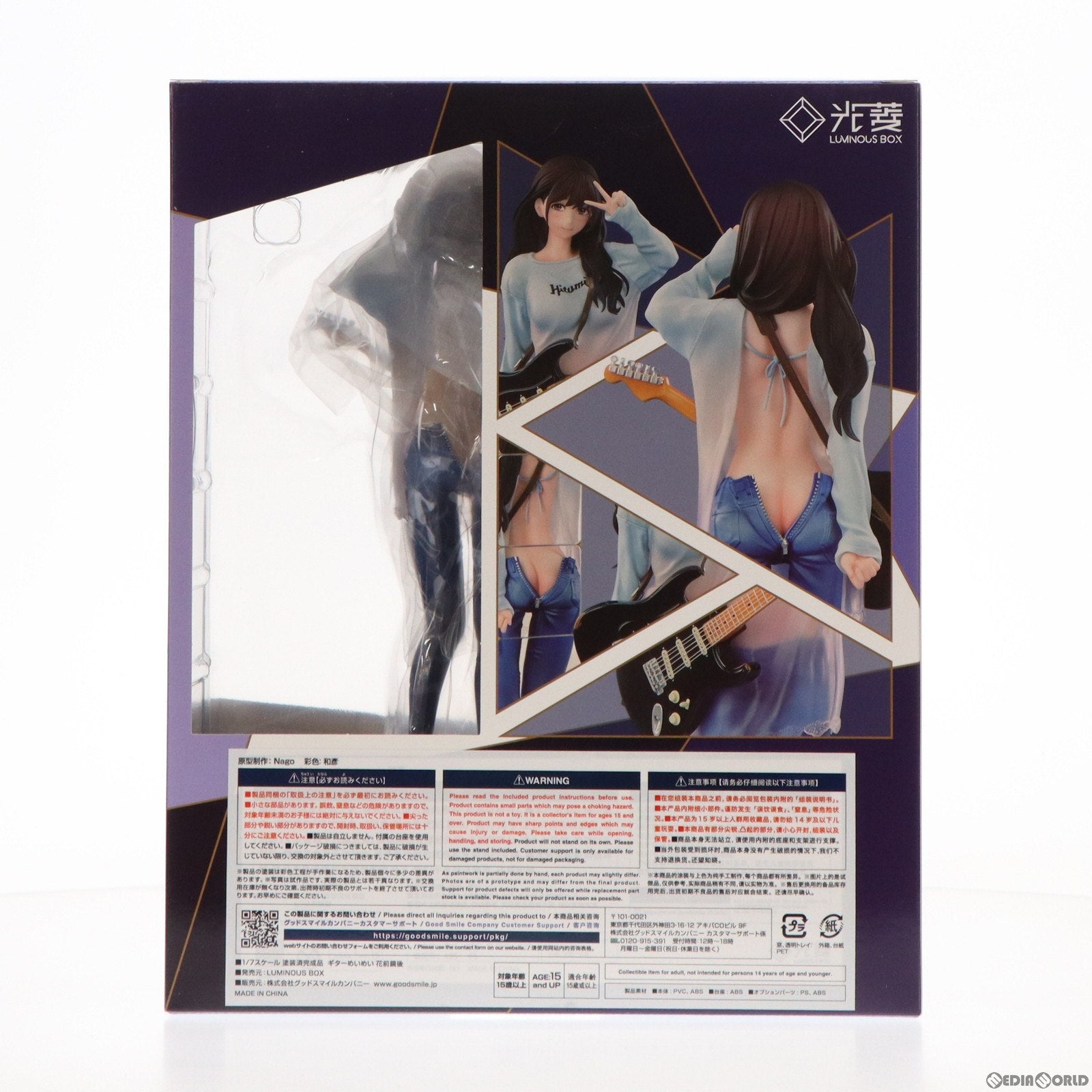 【中古即納】[FIG]ギターめいめい 花前鏡後 1/7 完成品 フィギュア LUMINOUS BOX(ルミナスボックス)(20230701)