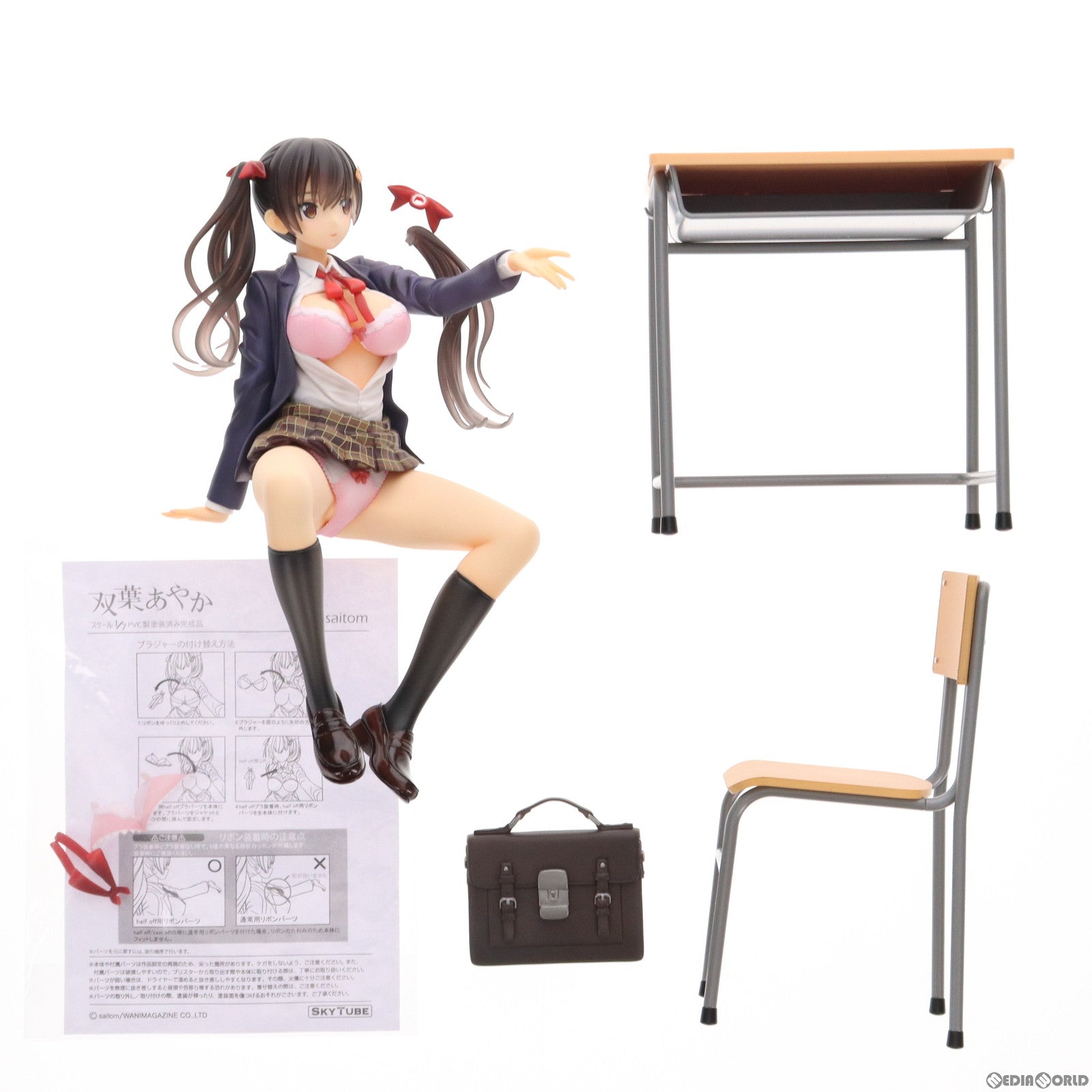 【中古即納】[FIG]双葉あやか illustration by saitom いっしょにしよ 1/7 完成品 フィギュア(AX-1019) SkyTube(スカイチューブ)(20170802)