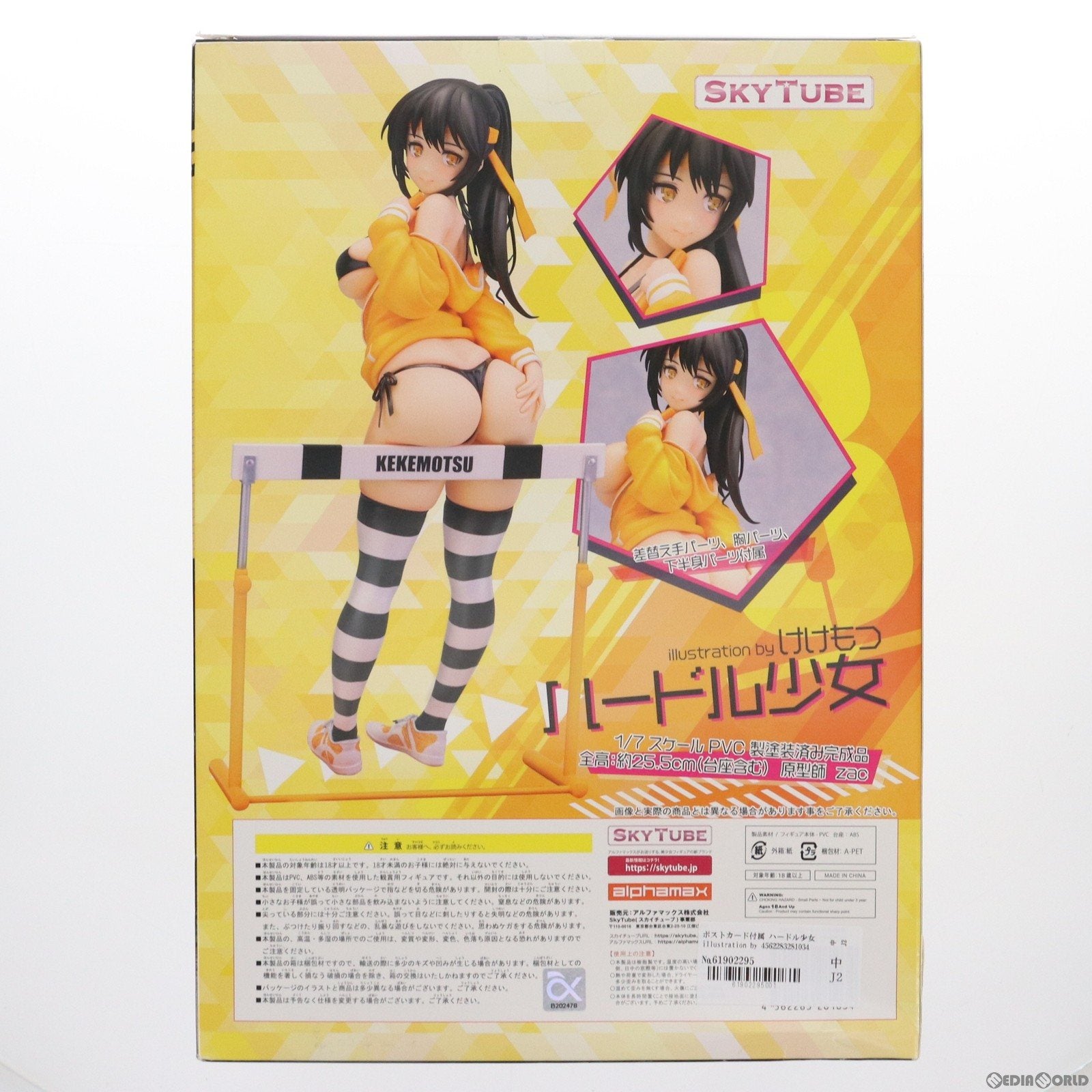 【中古即納】[FIG]ポストカード付属 ハードル少女 illustration by けけもつ 1/7 完成品 フィギュア(AX-1103)  SkyTube(スカイチューブ)(20200911)