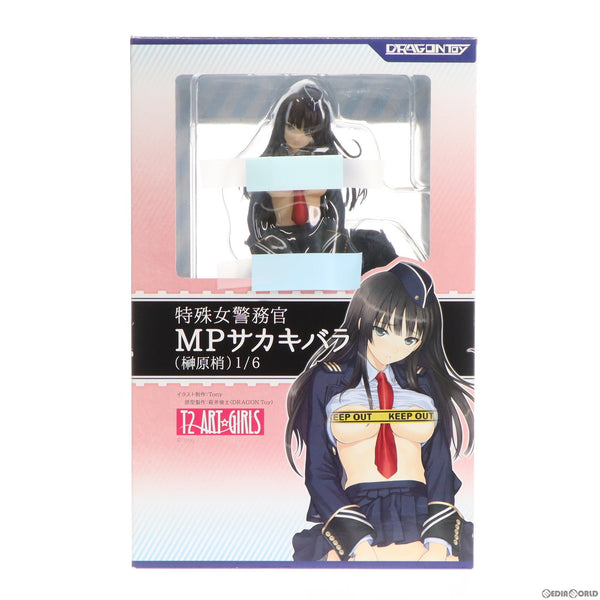 【中古即納】[FIG]特殊女警務官MPサカキバラ(榊原梢) T2ART☆GIRLS(T2アート☆ガールズ) 1/6 完成品 フィギュア  DRAGONToy(ドラゴン・トイ)