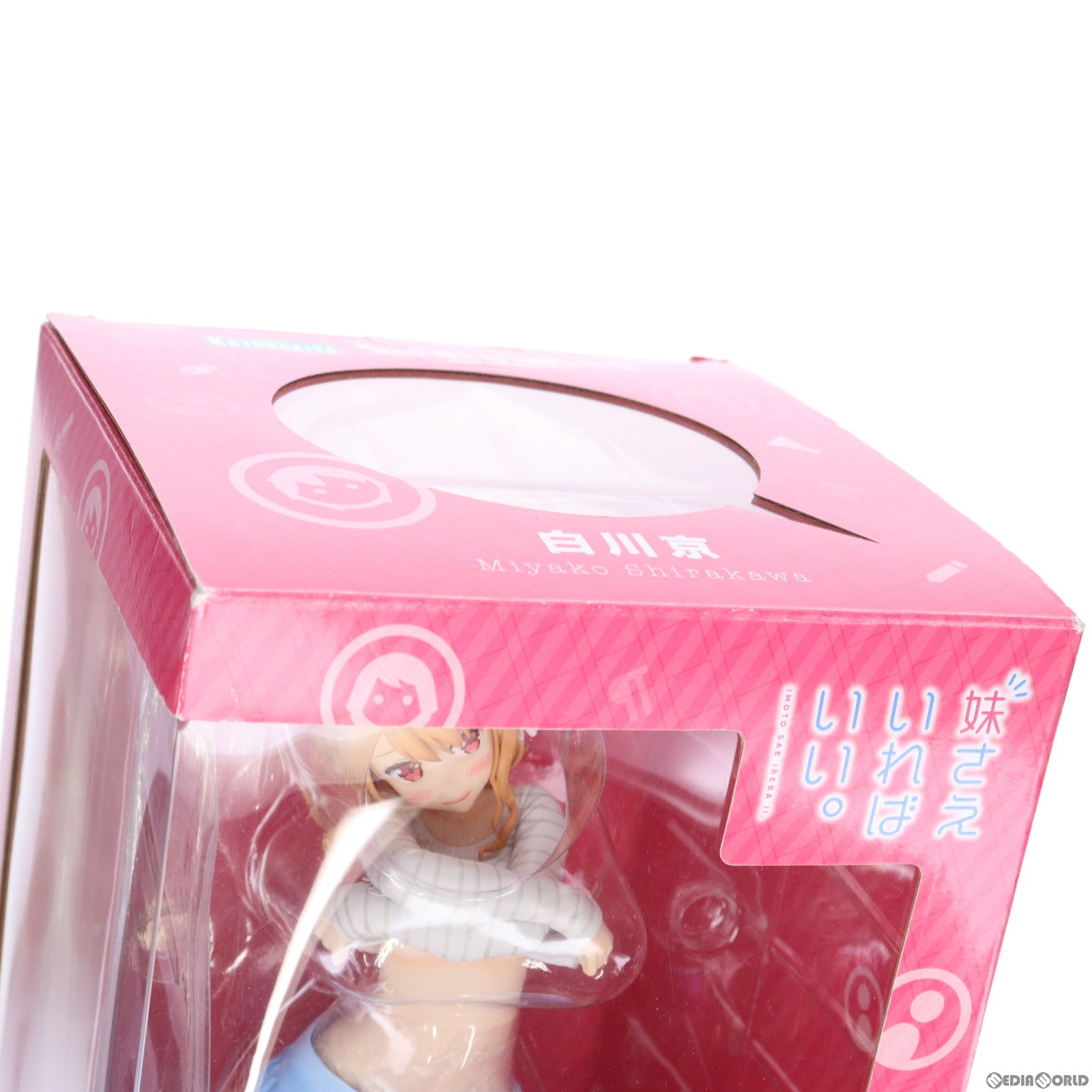 中古即納】[FIG]白川京(しらかわみやこ) 妹さえいればいい。 1/7 完成品 フィギュア(PP743) コトブキヤ