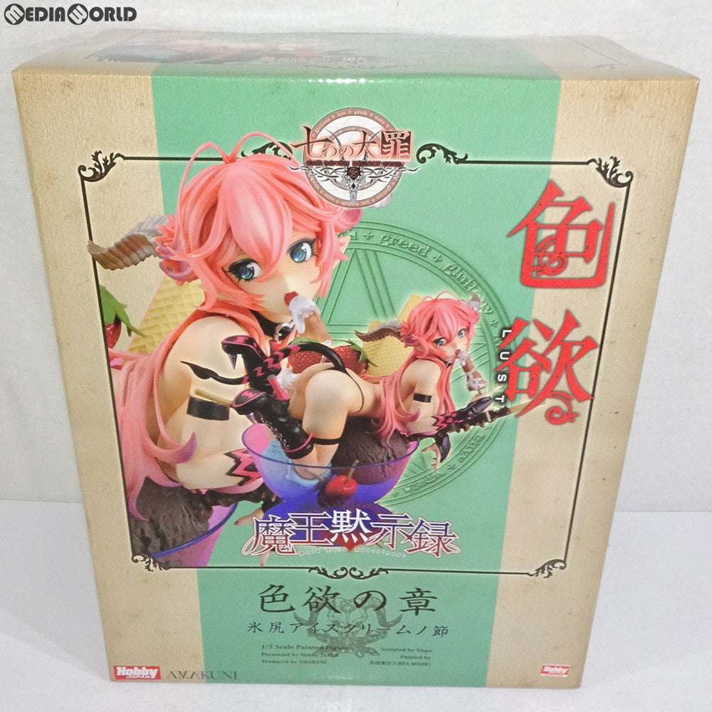 【中古即納】[FIG]アスモデウス 色欲の章 ～氷尻アイスクリームノ節 通常版 七つの大罪 魔王黙示録 1/7 完成品 フィギュア ホビージャパン通販&オンライン限定 ホビージャパン/AMAKUNI(アマクニ)(20160430)