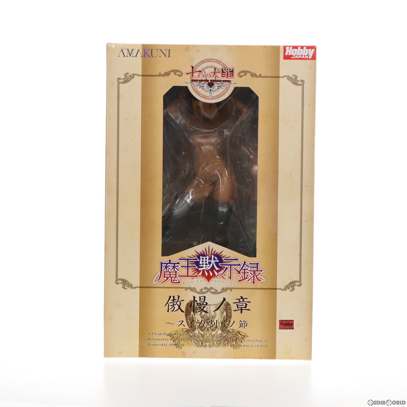 【中古即納】[FIG]七つの大罪 魔王黙示録 ルシファー 傲慢ノ章 ～スイカ割りノ節 限定版 1/7 完成品 フィギュア ホビージャパンオンラインショップ限定 ホビージャパン/AMAKUNI(20140331)