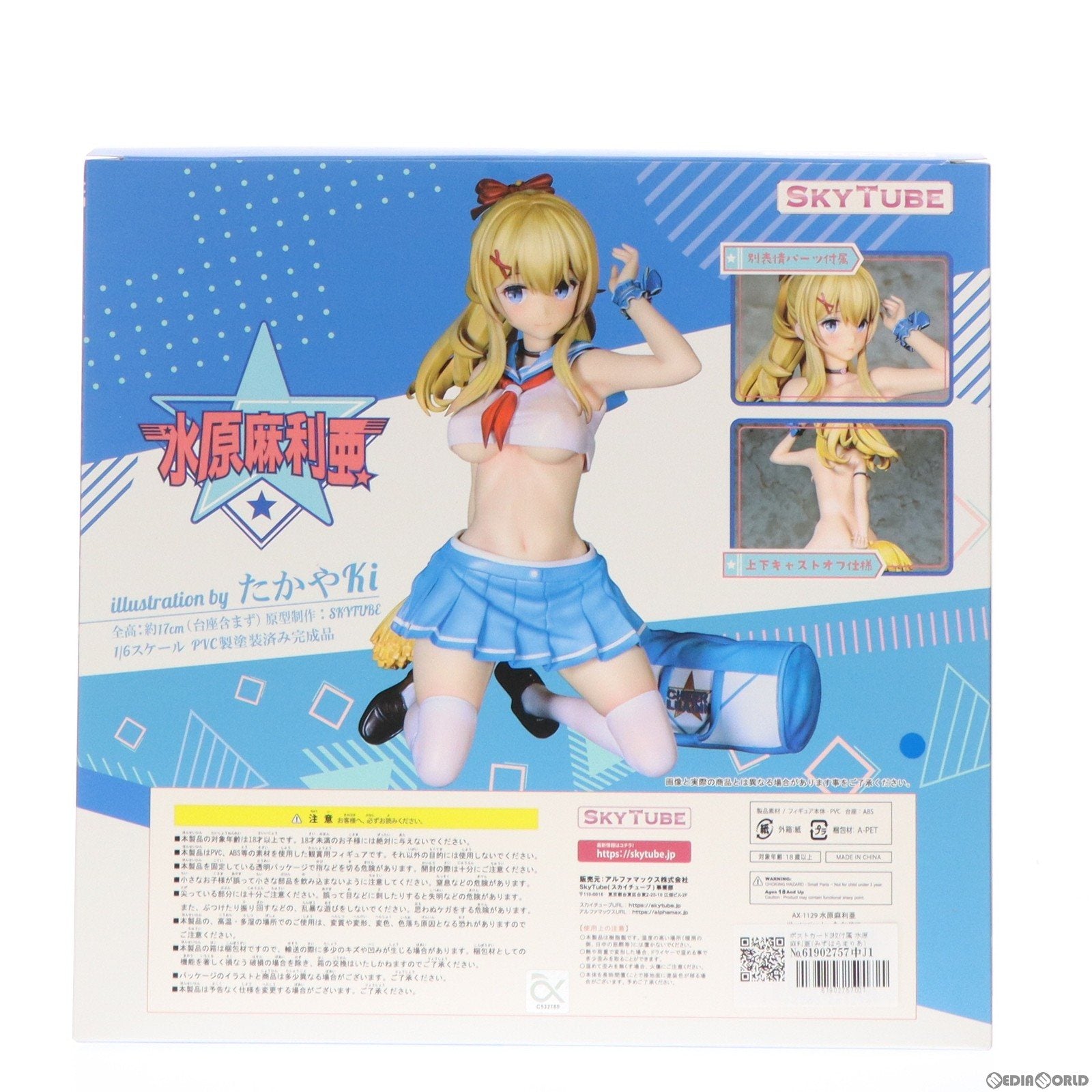【中古即納】[FIG] ポストカード2枚付属 水原麻利亜(みずはらまりあ) illustration by たかやki 1/6 完成品 フィギュア(AX-1129) SkyTube(スカイチューブ) (20230526)
