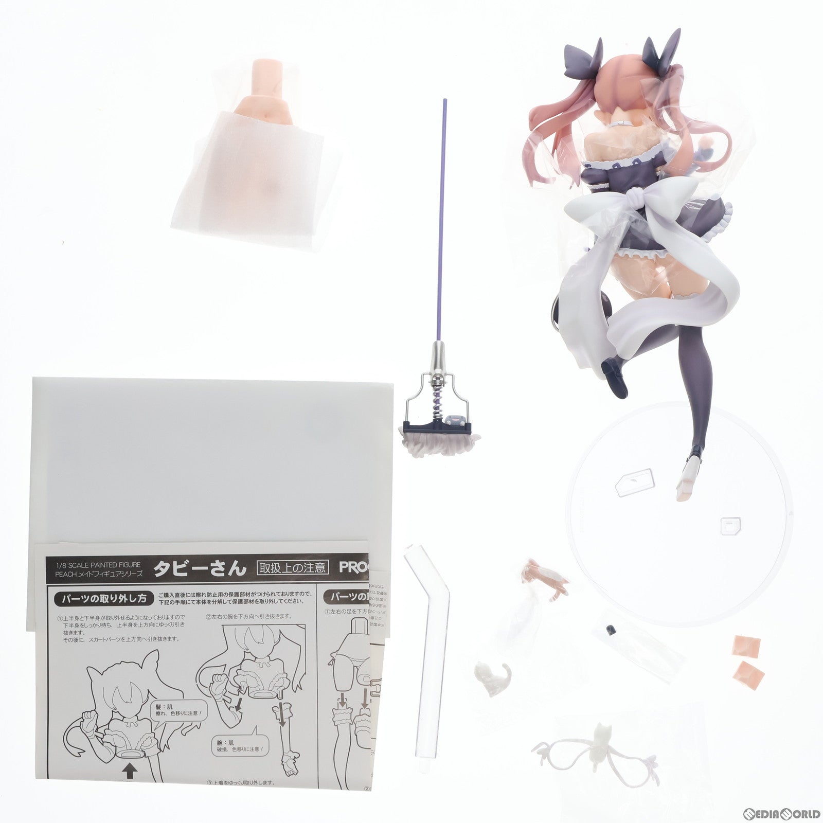 【中古即納】[FIG]ポストカード付属 ネイティブクリエイターズコレクション PEACH メイドフィギュアシリーズ タビーさん  BLADEオリジナルキャラクター 1/8 完成品 フィギュア ネイティブオンラインショップ限定  PROGRESS(プログレス)/ネイティブ(20170731)