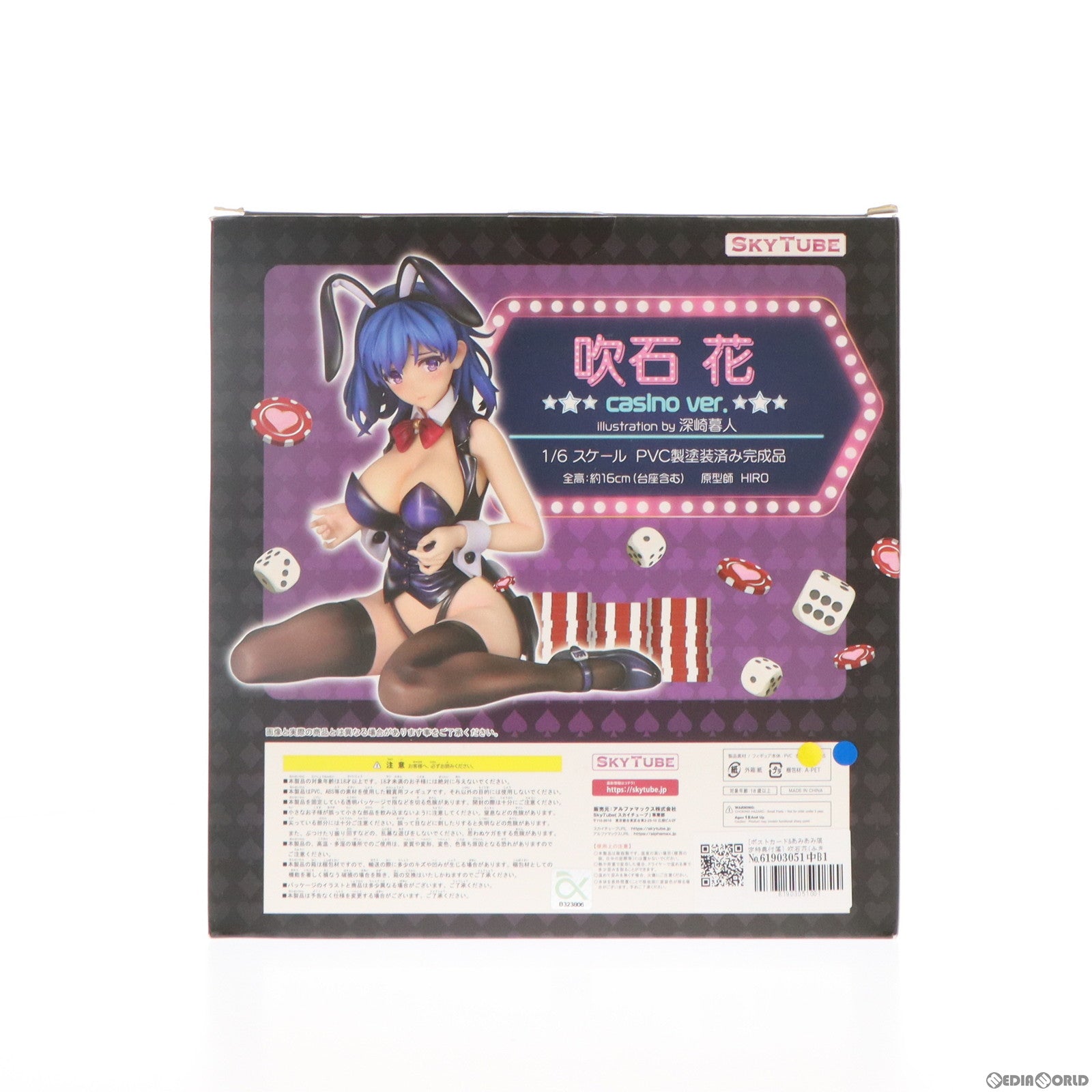 【中古即納】[FIG]ポストカード&あみあみ限定特典付属 吹石花(ふきいしはな) casino ver. Illustration by 深崎暮人 コミック阿吽 1/6 完成品 フィギュア(AX-1072) SkyTube(スカイチューブ)(20210620)