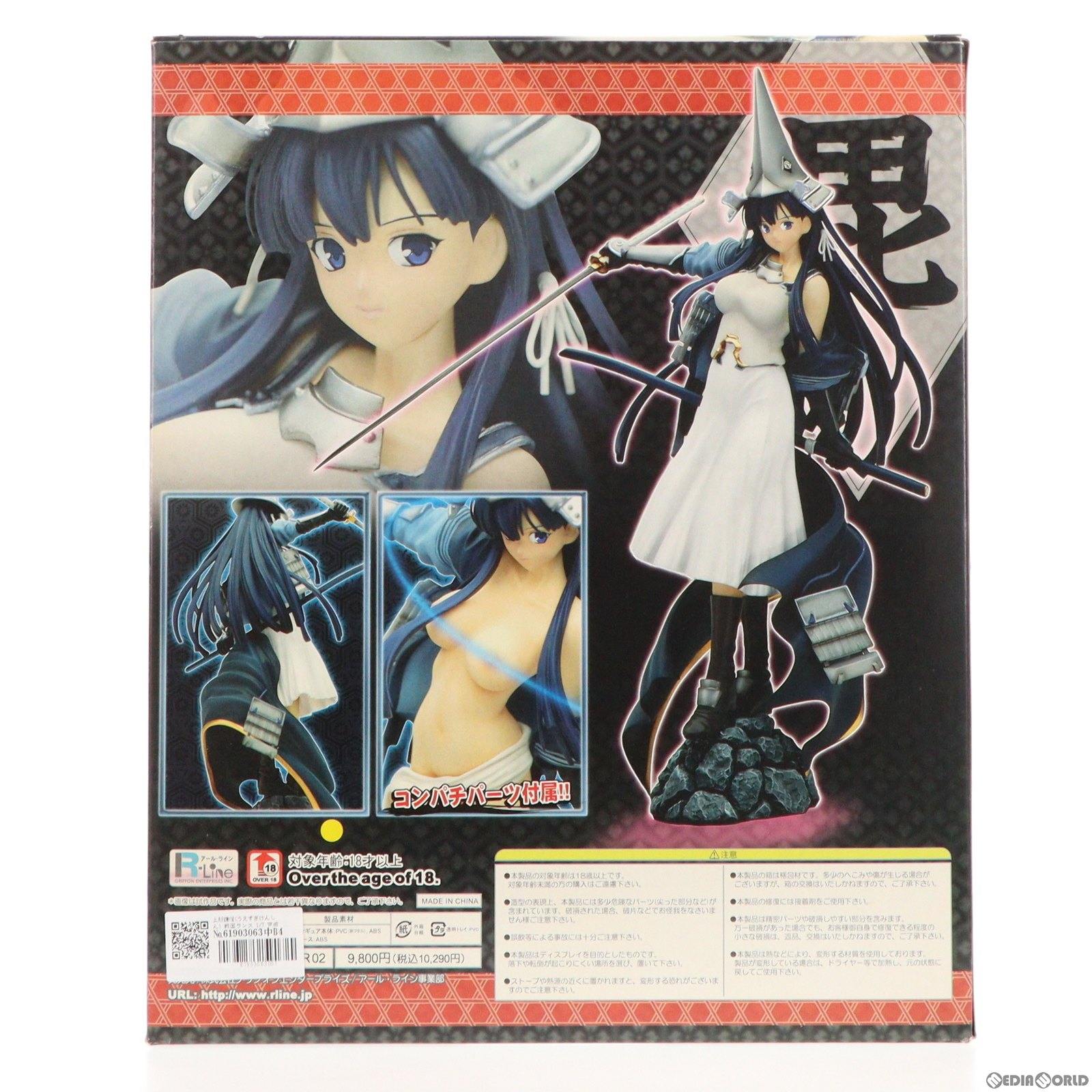 【中古即納】[FIG]上杉謙信(うえすぎけんしん) 戦国ランス 1/7 完成品 フィギュア グリフォンエンタープライズ(20130202)