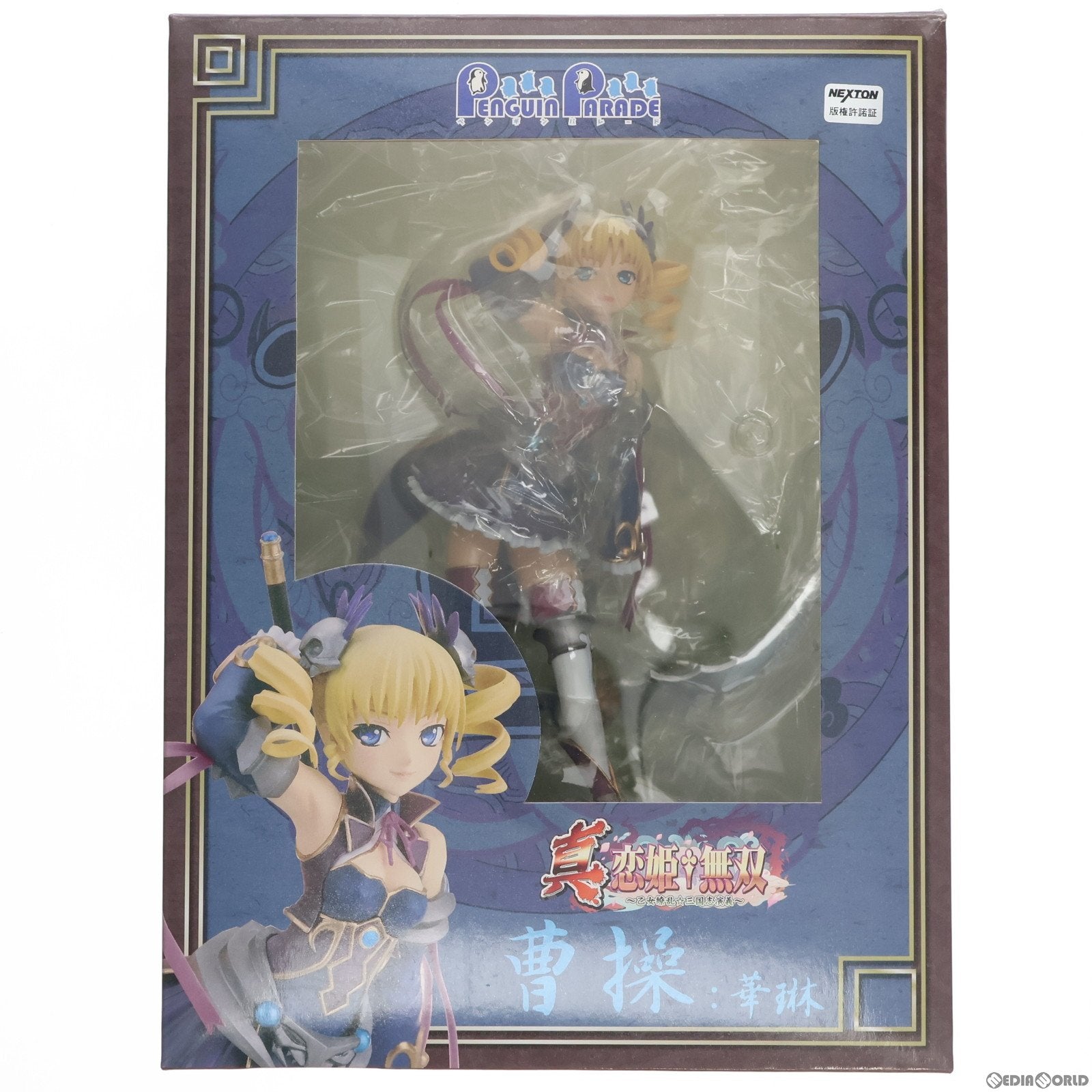 【中古即納】[FIG]曹操(華琳)(そうそう)(かりん) 真・恋姫†無双 1/8 完成品 フィギュア ペンギンパレード(20100707)