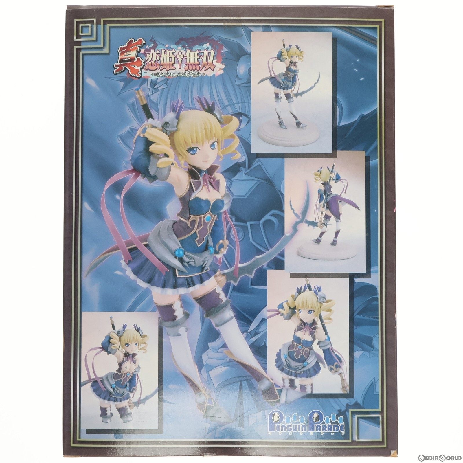 【中古即納】[FIG]曹操(華琳)(そうそう)(かりん) 真・恋姫†無双 1/8 完成品 フィギュア ペンギンパレード(20100707)