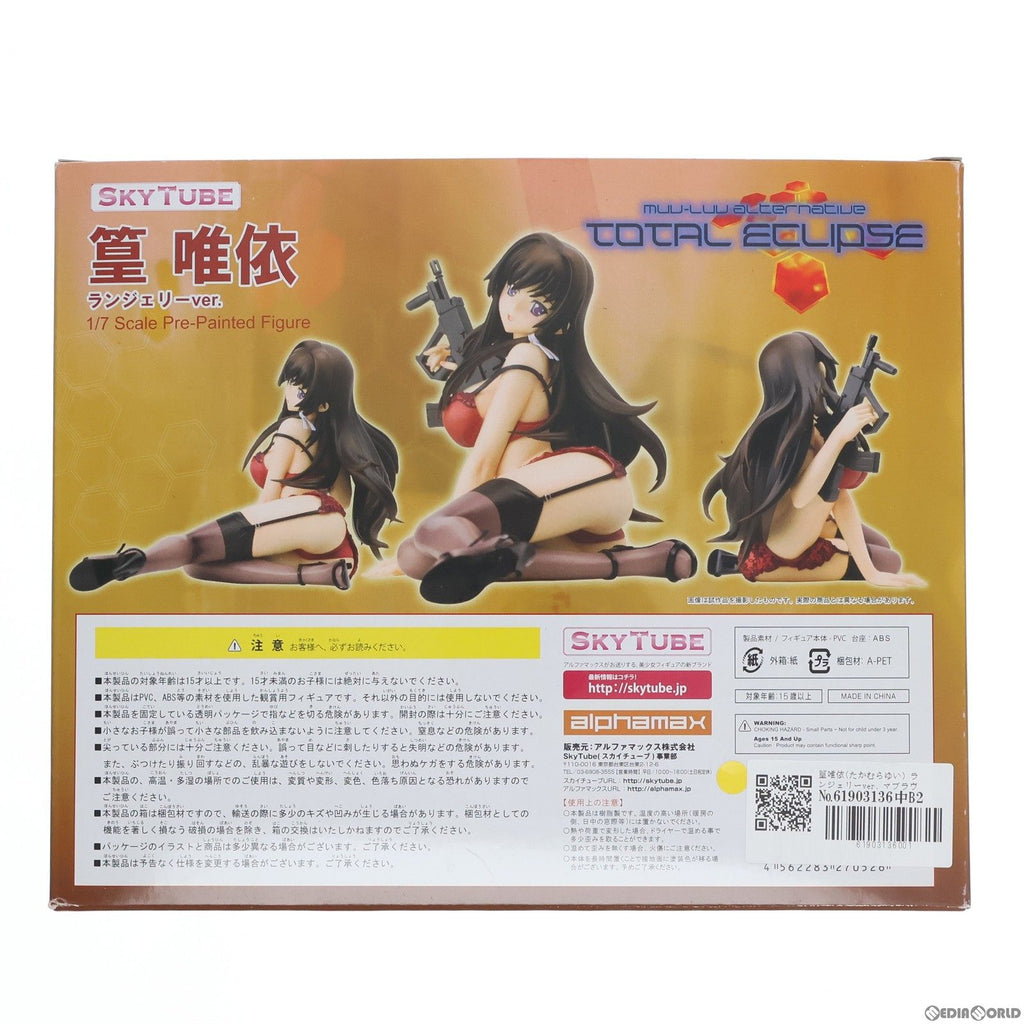 中古即納】[FIG]篁唯依(たかむらゆい) ランジェリーver. マブラヴ オルタネイティヴ トータル・イクリプス 1/7 完成品 フィギュア(AX-0052)  SkyTube(スカイチューブ)