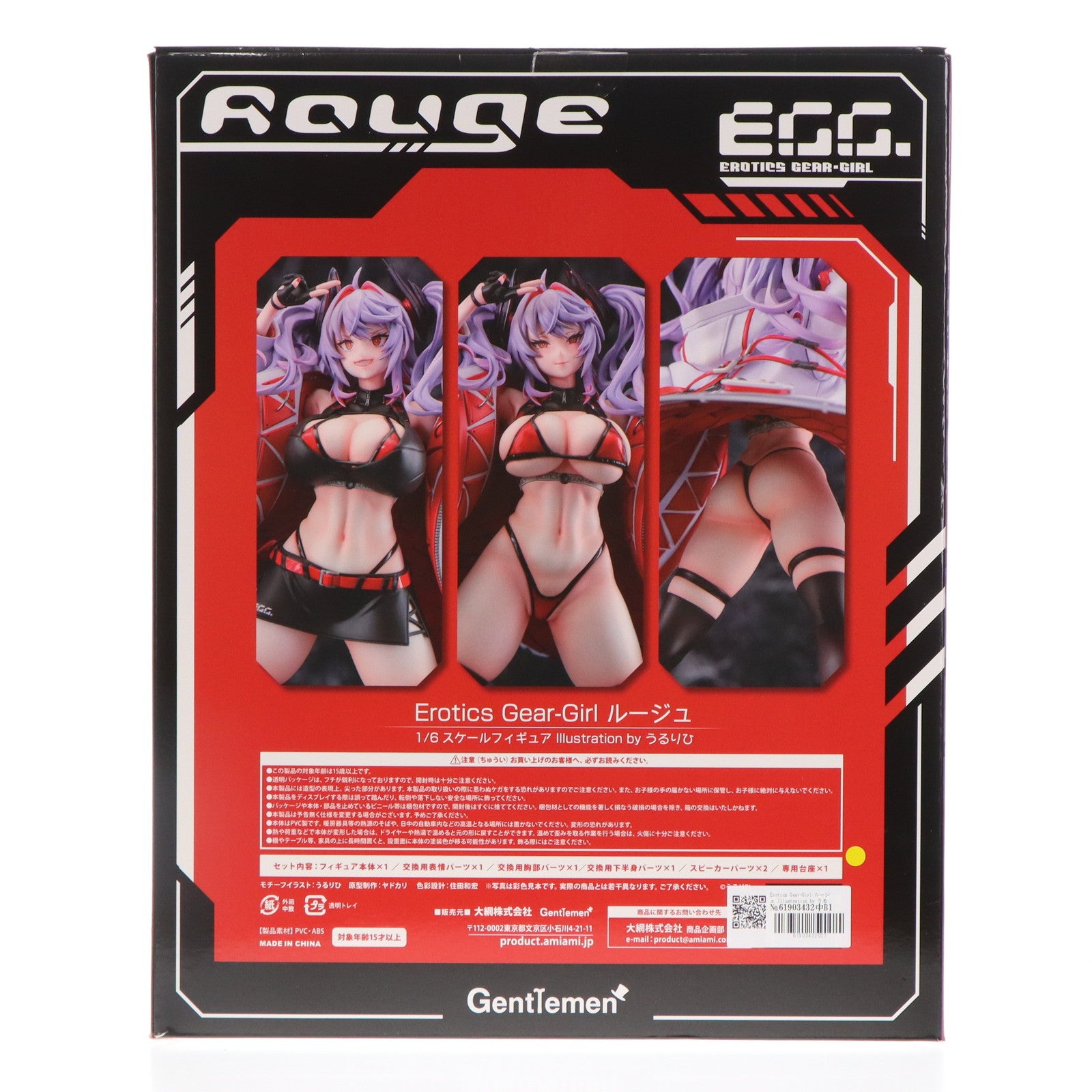 【中古即納】[FIG]Erotics Gear-Girl ルージュ Illustration by うるりひ 1/6 完成品 フィギュア ジェントルメン(20240525)