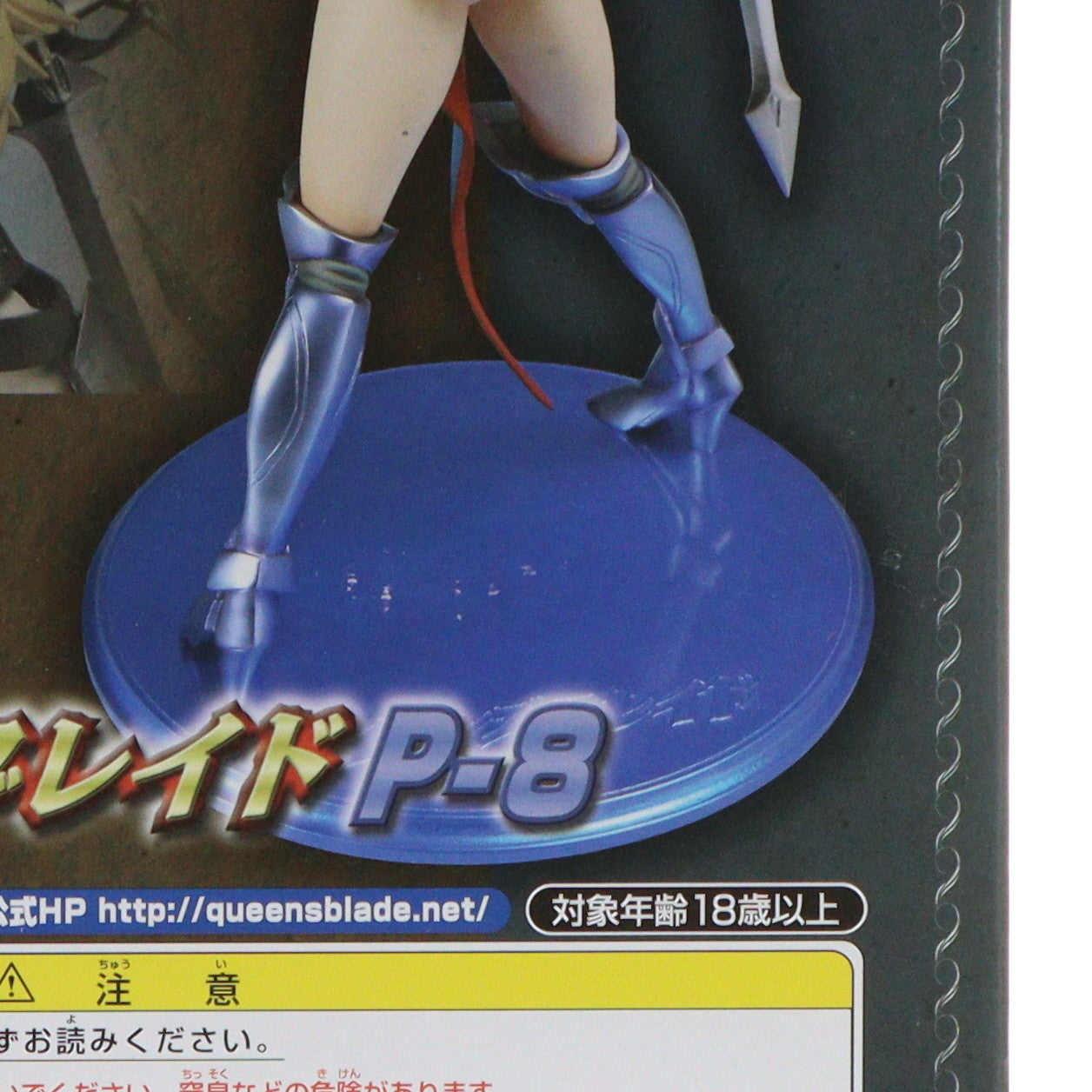 【中古即納】[FIG]エクセレントモデル LIMITED 流浪の戦士レイナ オルタナティブ クイーンズブレイドP-8 1/8 完成品フィギュア ホビージャパン誌上通販限定 メガハウス(20090220)