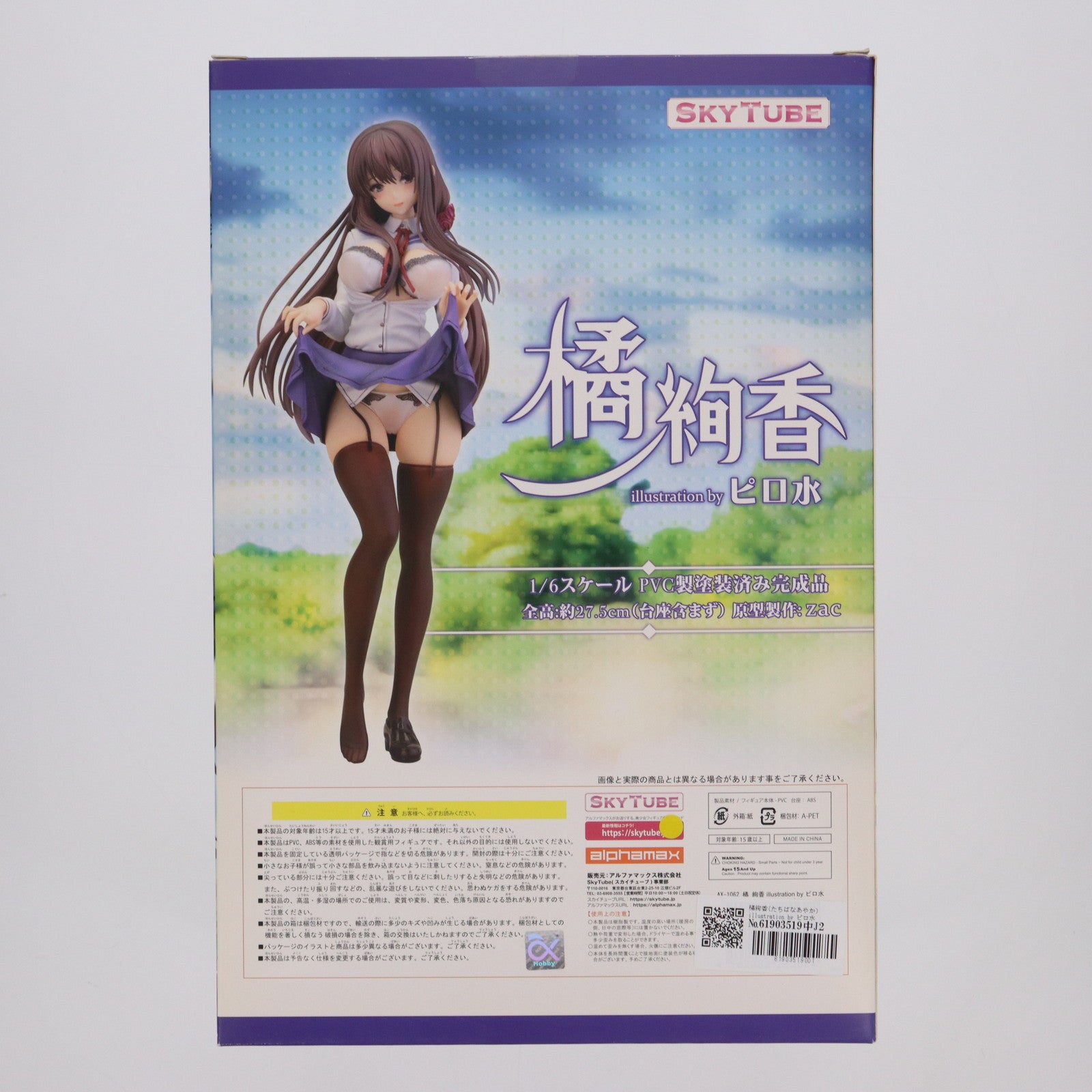 【中古即納】[FIG]橘絢香(たちばなあやか) illustration by ピロ水 メロンブックスタペストリー 1/6 完成品  フィギュア(AX-1062) SkyTube(スカイチューブ)(20180930)