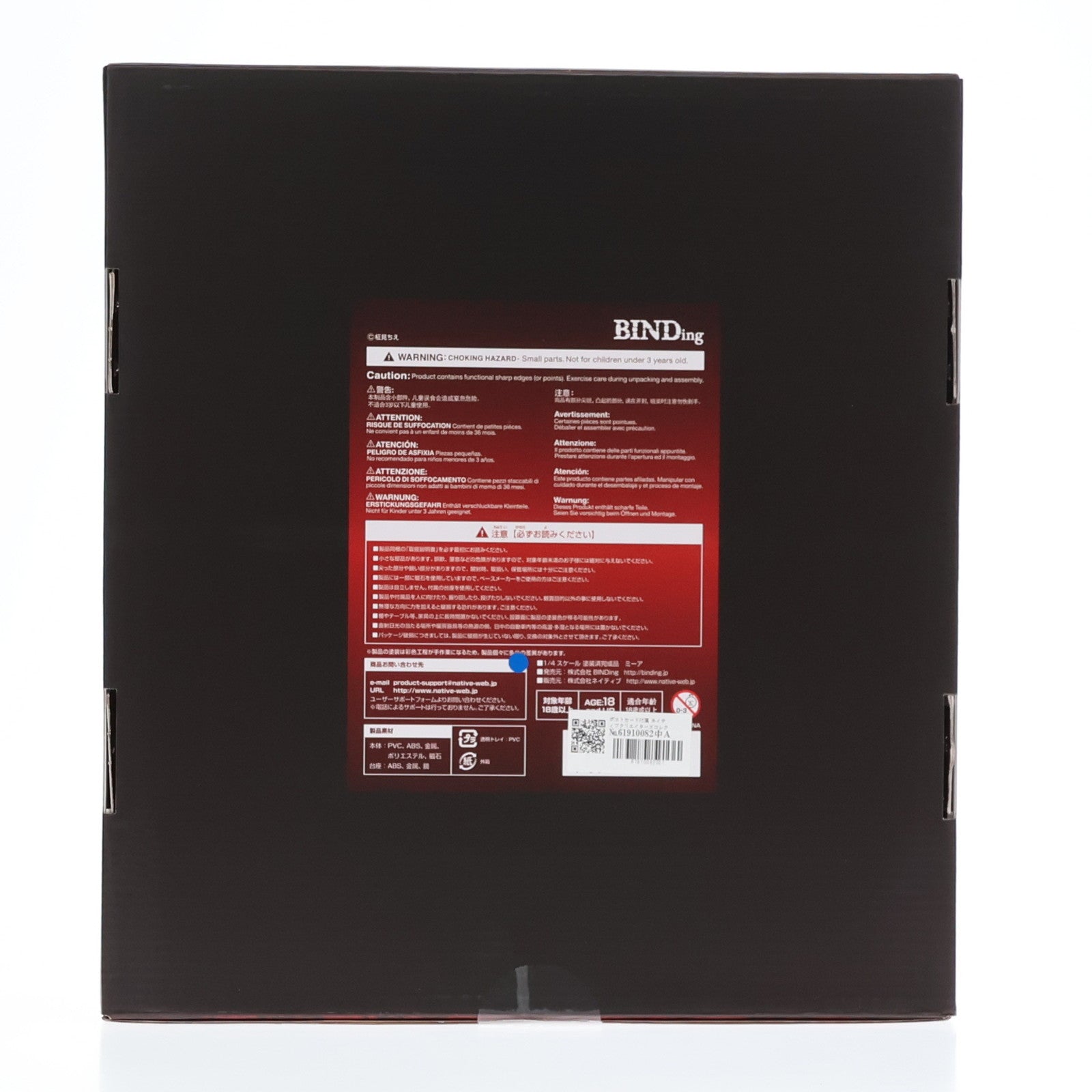 【中古即納】[FIG] ポストカード付属 ネイティブクリエイターズコレクション ミーア クリエイターズ オピニオン 1/4 完成品 フィギュア ネイティブオンラインショップ FANZA限定 BINDing(バインディング) /ネイティブ(20211031)