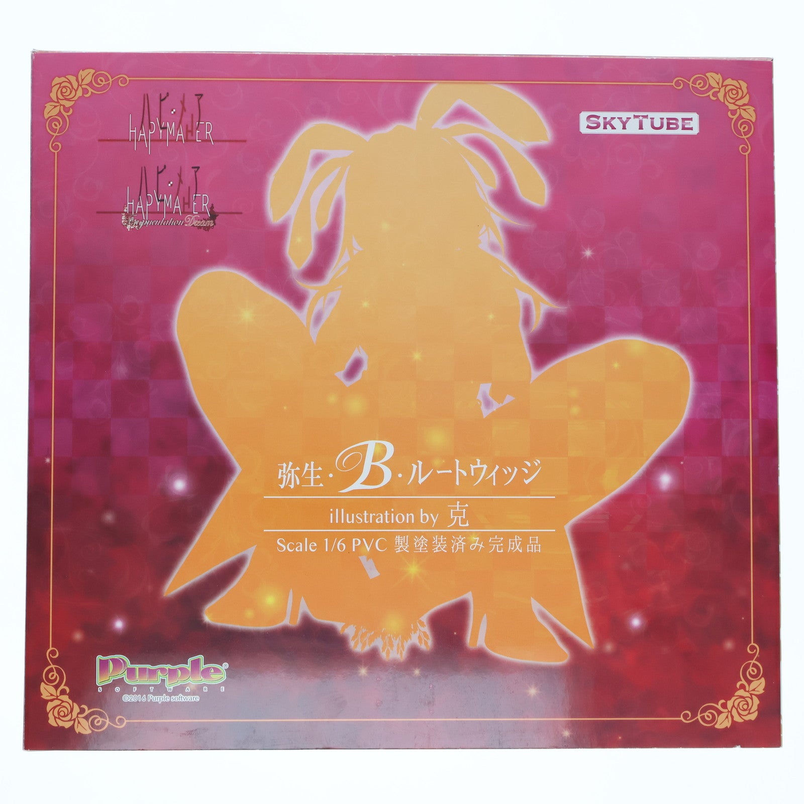 【中古即納】[FIG]弥生・B・ルートウィッジ ハピメア 1/6 完成品 フィギュア(AX-1042) SkyTube(スカイチューブ)(20171014)