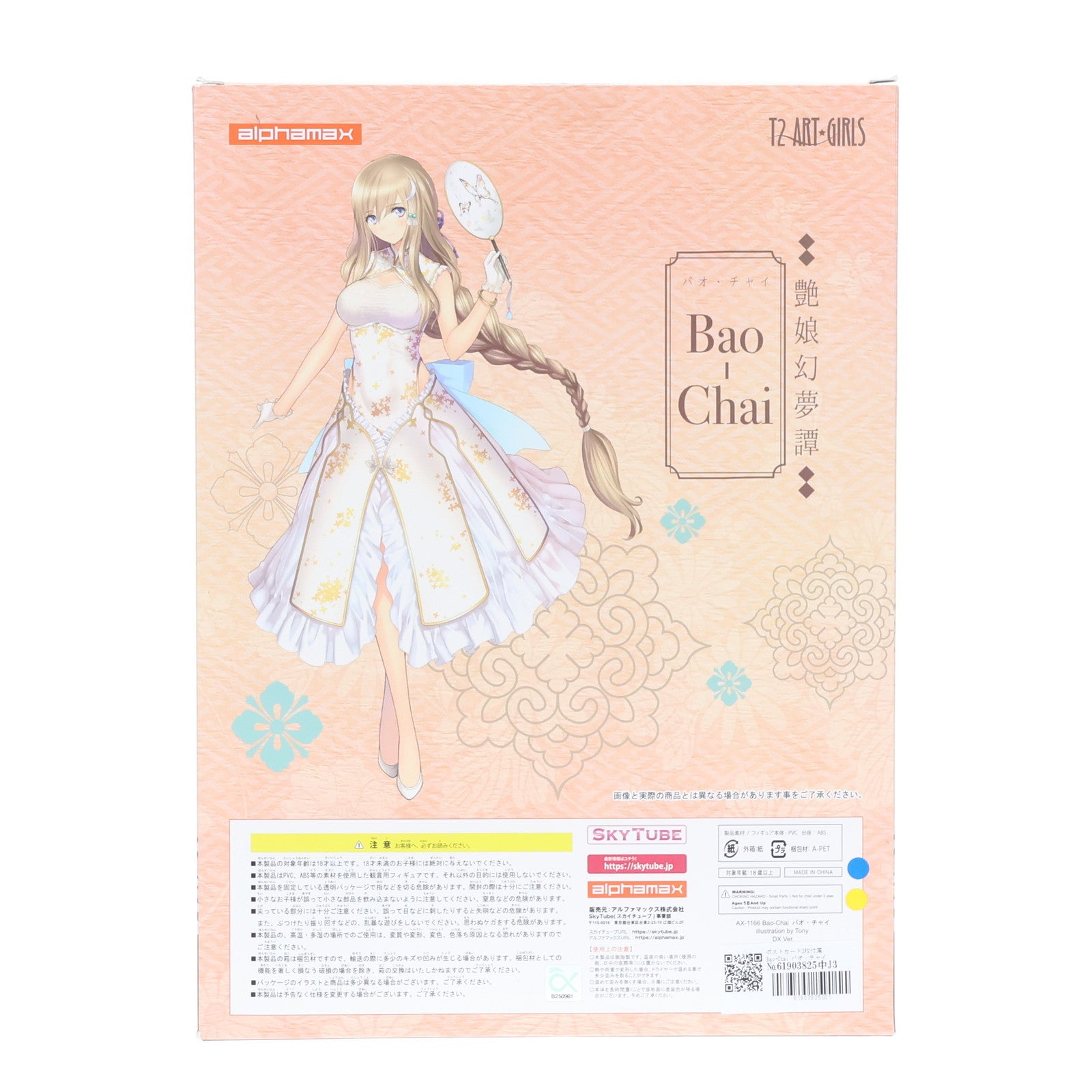 中古即納】[FIG]ポストカード2枚付属 Bao-Chai バオ・チャイ illustration by Tony DX Ver. 艶娘幻夢譚 1/6  完成品 フィギュア(AX-1166) SkyTube(スカイチューブ)