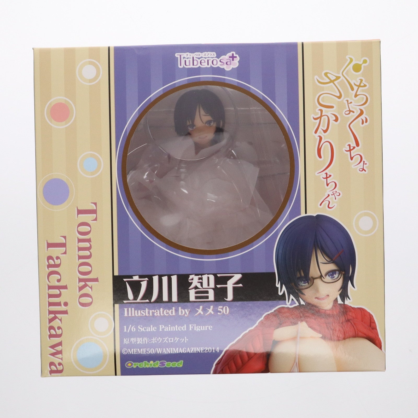 【中古即納】[FIG]立川智子(たちかわともこ) illustrated by メメ50 ぐちょぐちょさかりちゃん 1/6 完成品 フィギュア(PVC236) チューベローズプラス(オーキッドシード)(20220129)