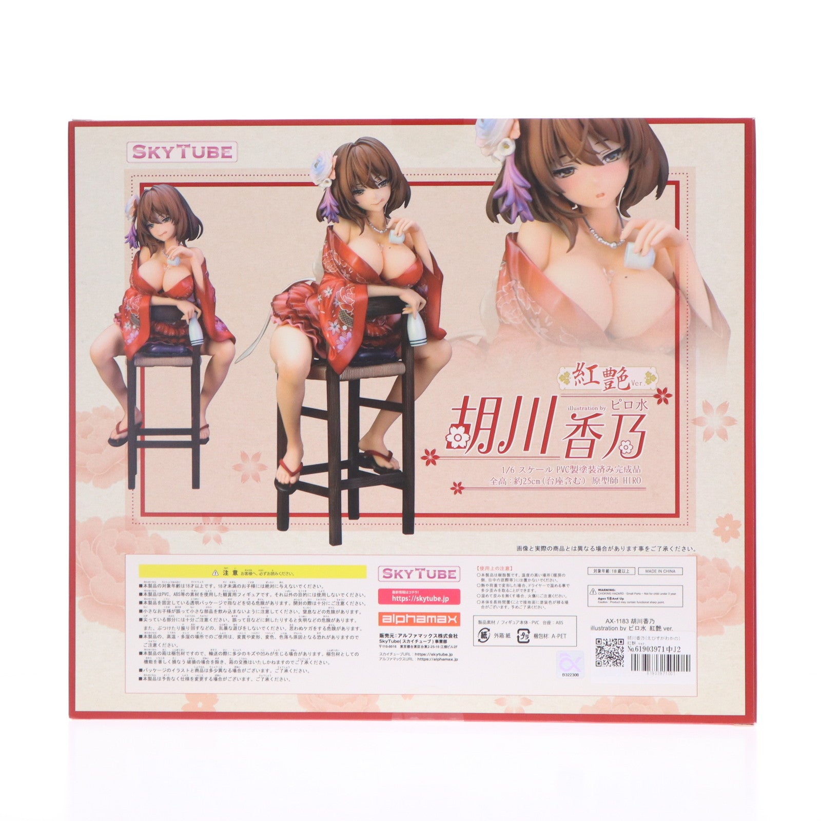 【中古即納】[FIG]胡川香乃(えびすがわかの) 紅艶 ver. illustration by ピロ水 1/6 完成品 フィギュア(AX-1183) SkyTube(スカイチューブ)(20210429)