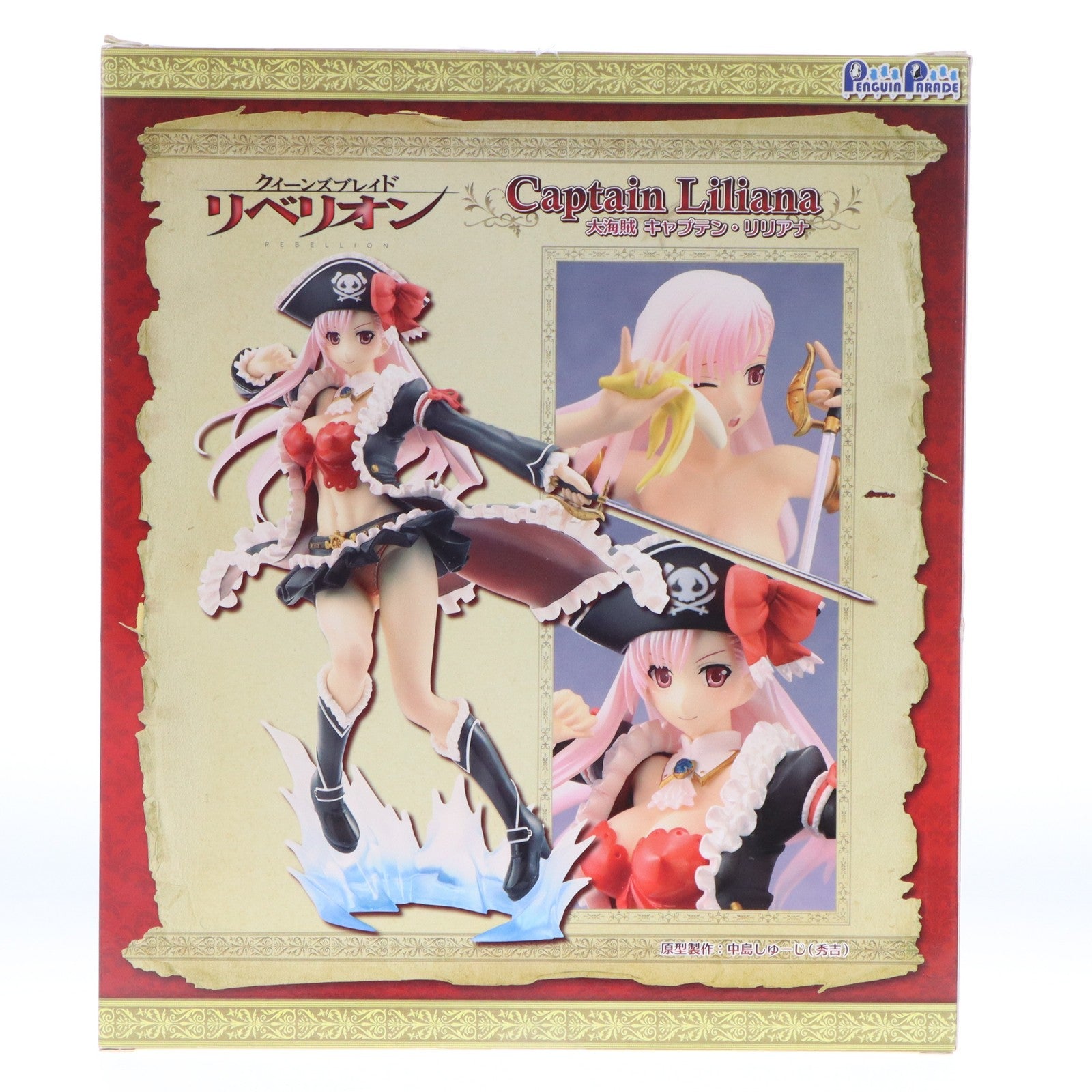 【中古即納】[FIG]大海賊キャプテン・リリアナ クイーンズブレイド リベリオン 1/7 完成品 フィギュア ペンギンパレード(20140928)