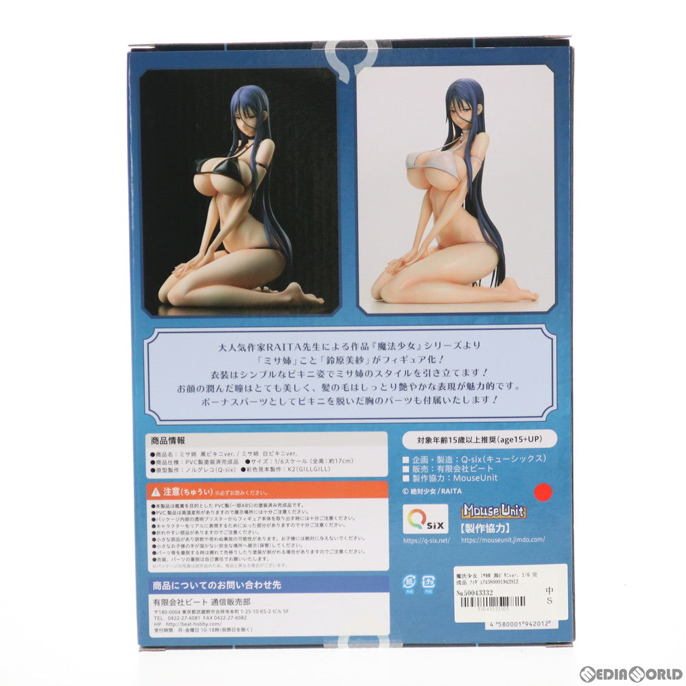 【中古即納】[FIG]魔法少女 ミサ姉 黒ビキニver. 1/6 完成品 フィギュア Q-six(キューシックス)(20210808)