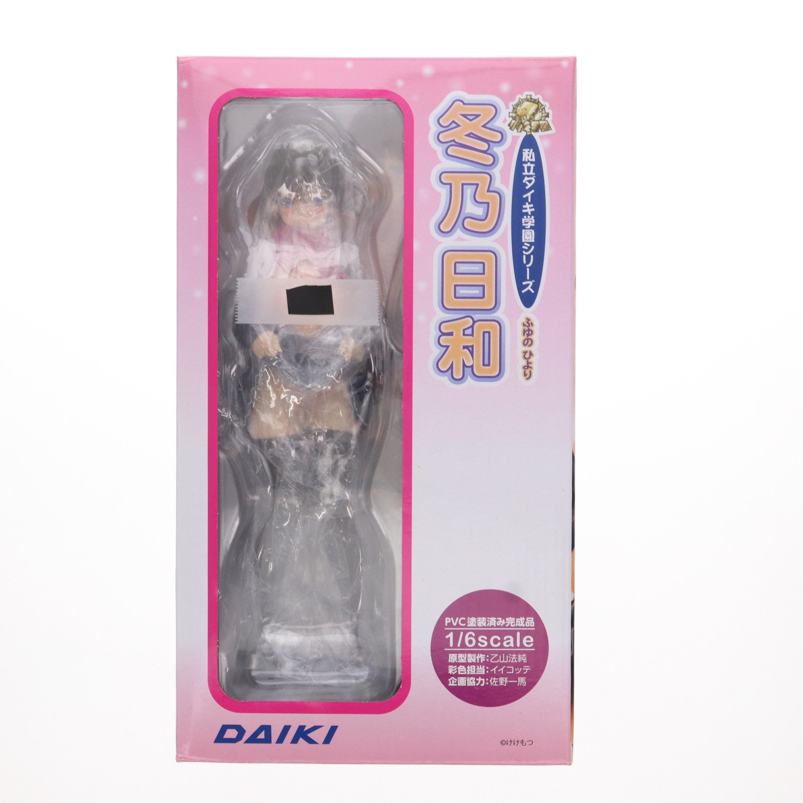 【中古即納】[FIG]私立ダイキ学園シリーズ 冬乃日和(ふゆのひより) pero×2sitaize2 1/6 完成品 フィギュア ダイキ工業(20200826)