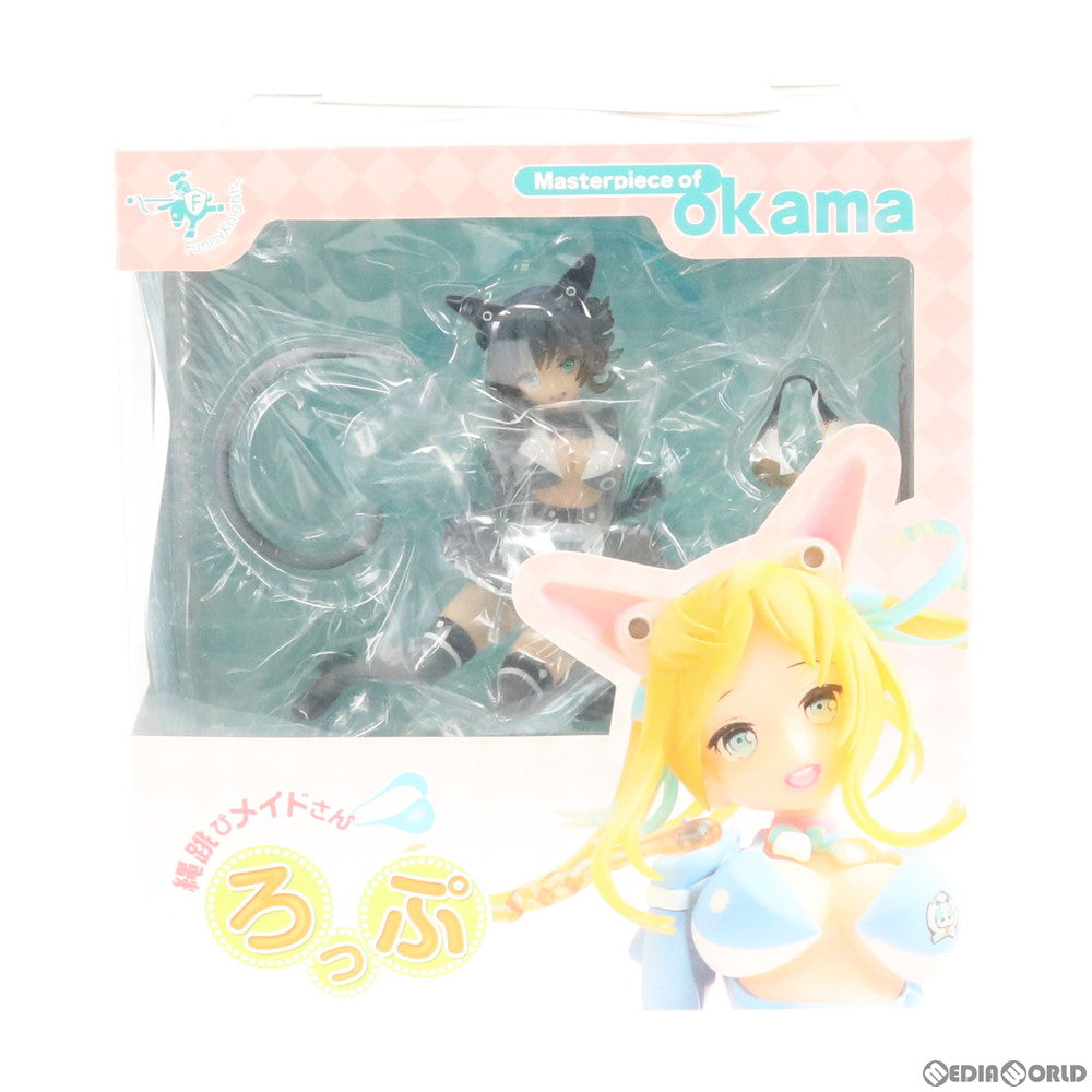 【中古即納】[FIG]Masterpiece of okama 縄跳びメイドさん しゃんぷ マイルストン流通限定版 1/8 完成品 フィギュア ファニーナイツ(アオシマ)(20130629)