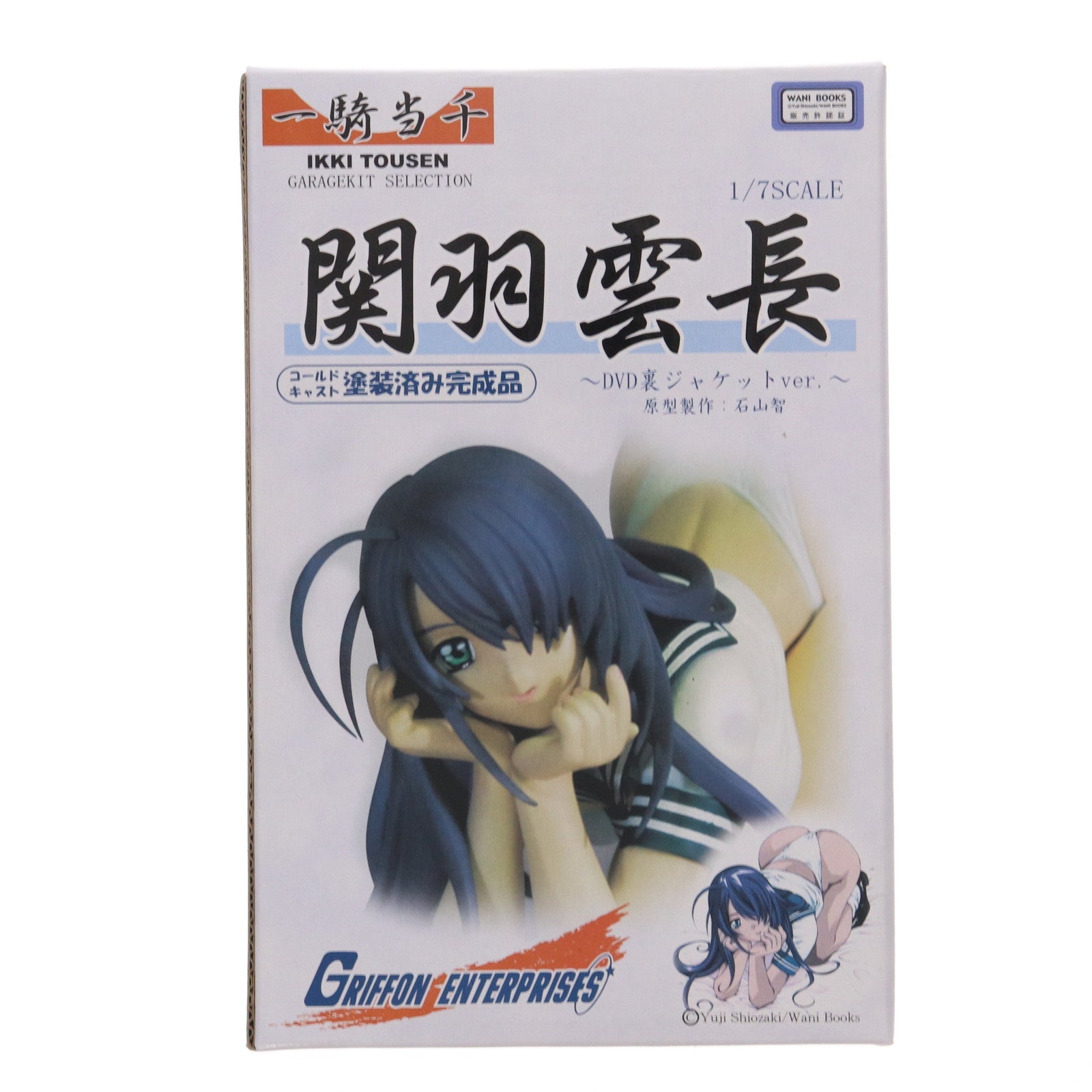 【中古即納】[FIG]関羽雲長(かんううんちょう) DVD裏ジャケVer. 一騎当千 1/7 完成品 フィギュア グリフォンエンタープライズ(20001231)