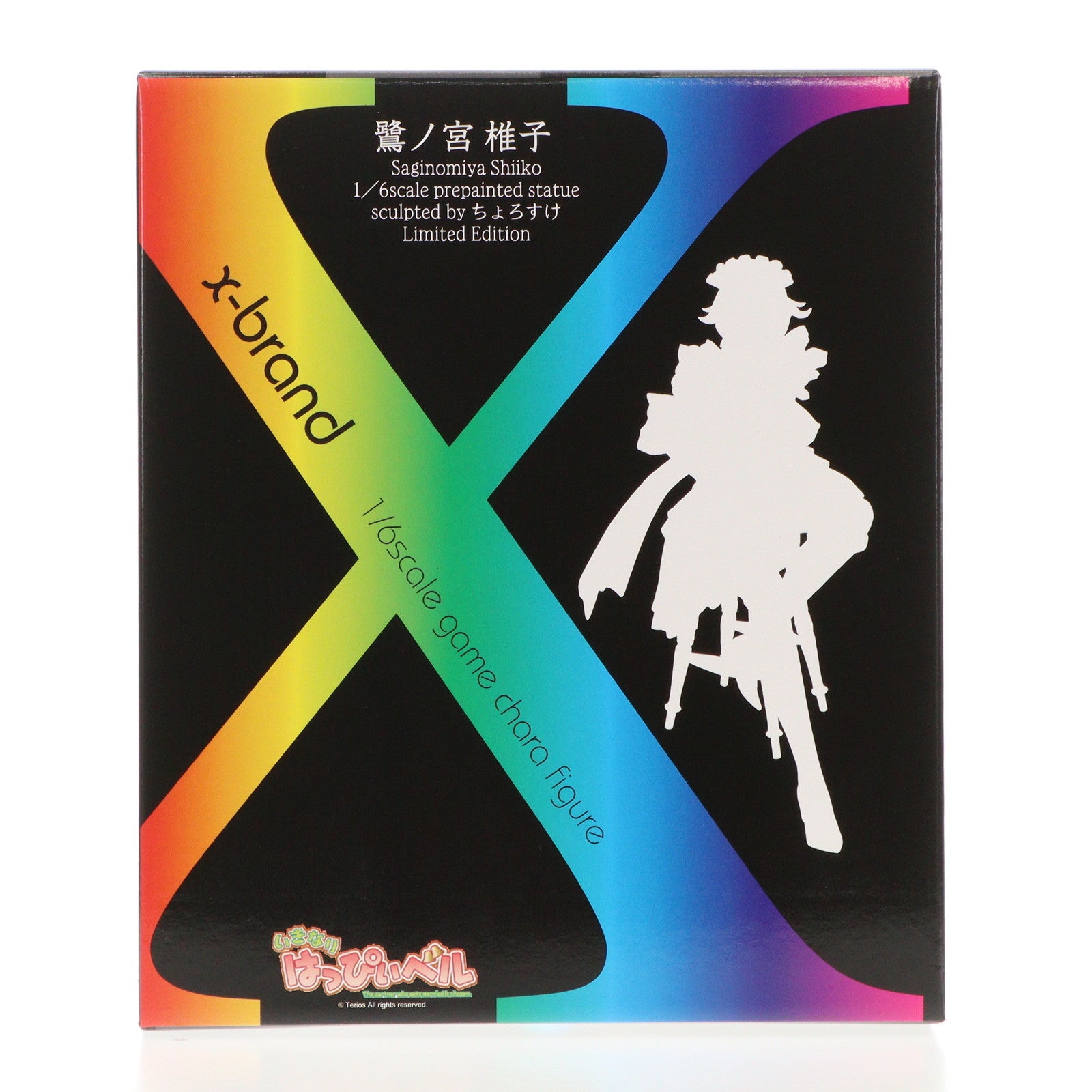 【中古即納】[FIG]x-brand 鷺ノ宮椎子(さぎのみやしいこ) FC会員特別限定版 いきなりはっぴぃベル 1/6 完成品 フィギュア ボークス(20101231)