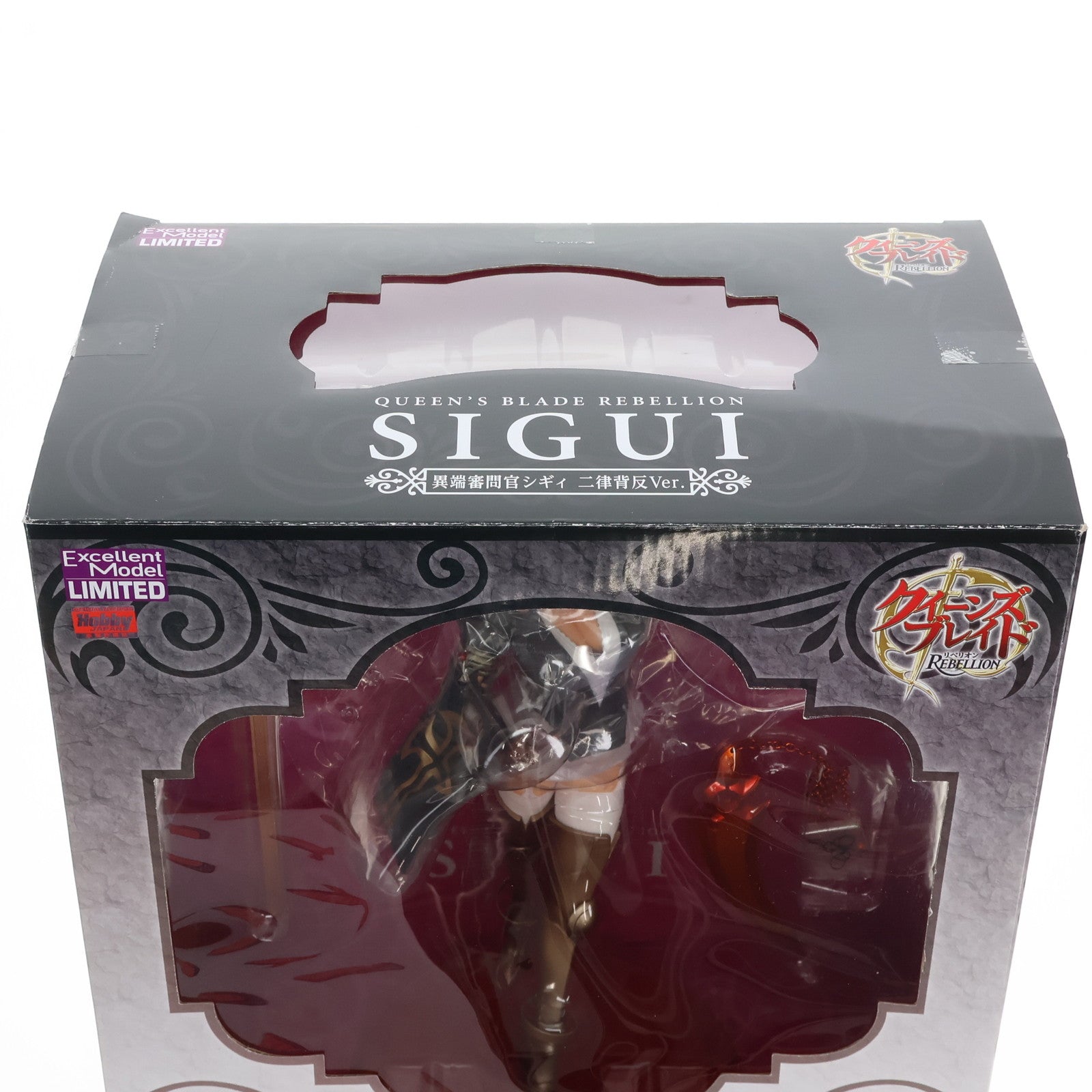 中古即納】[FIG]エクセレントモデル LIMITED 異端審問官シギィ 二律背反Ver. クイーンズブレイド リベリオン 1/8 完成品 フィギュア  誌上通販&ホビージャパンオンラインショップ限定 ホビージャパン/メガハウス