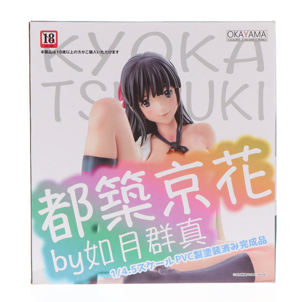 【中古即納】[FIG]都築京花(つづききょうか) by 如月群真 告白HEAT UP 1/4.5 完成品 フィギュア 岡山フィギュア・エンジニアリング